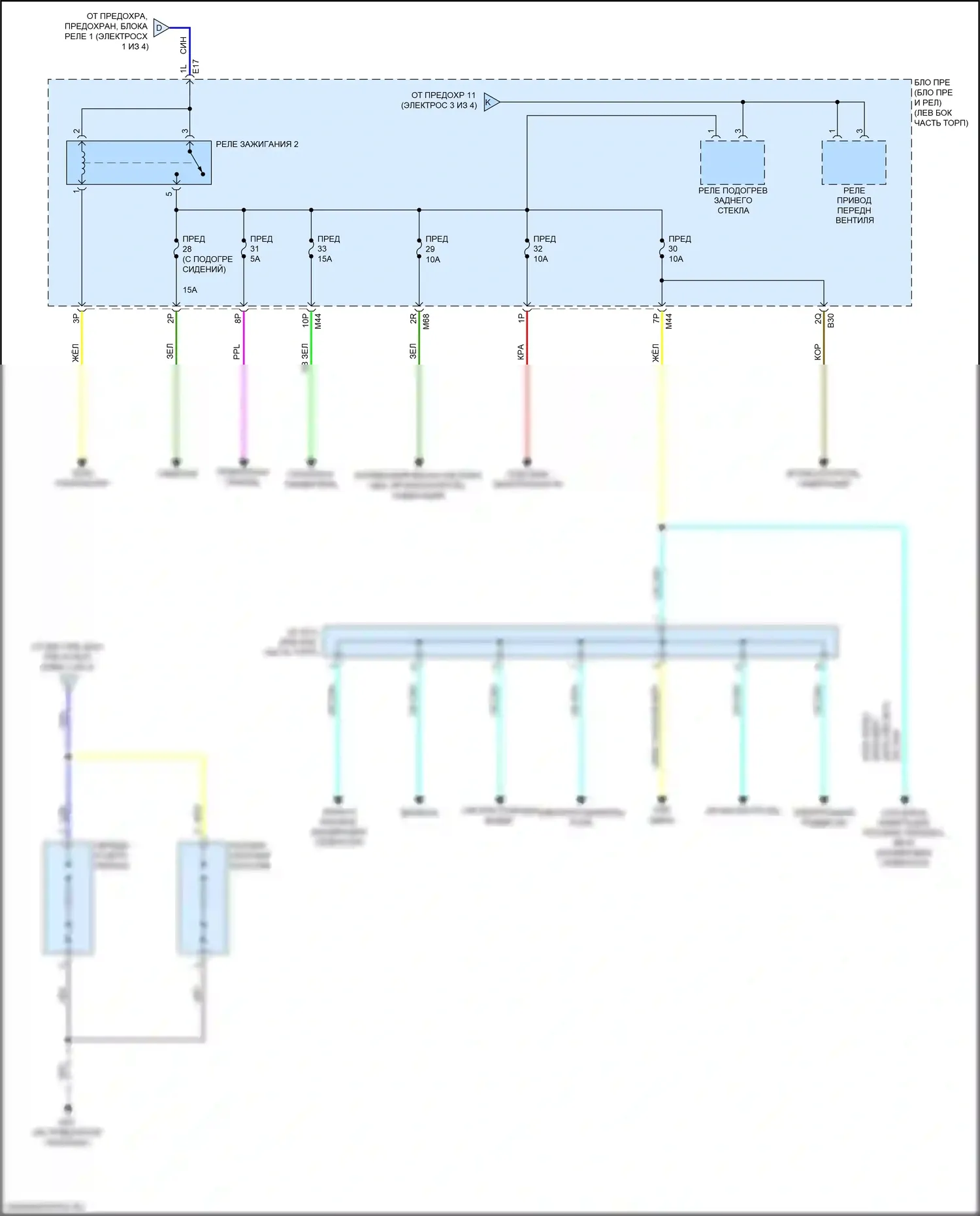 Rogue Nissan II рестайлинг (2016-2020): Электросхема блока предохранителей реле, кроме гибридного (4 из 4) 