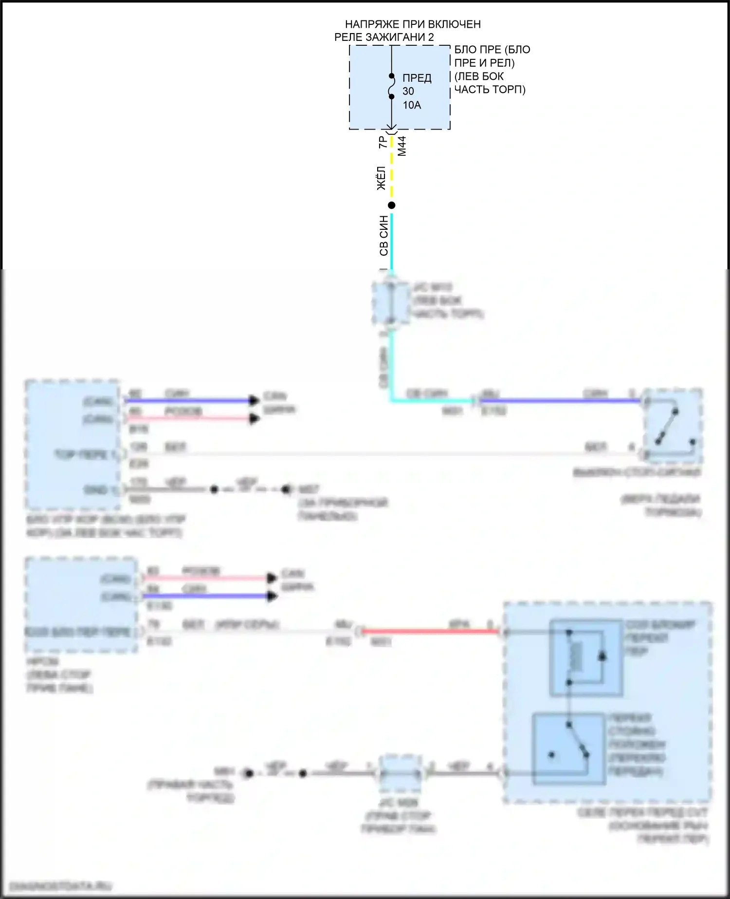 Rogue Nissan II рестайлинг (2016-2020): Электросхема блокировки селектора, гибридная 