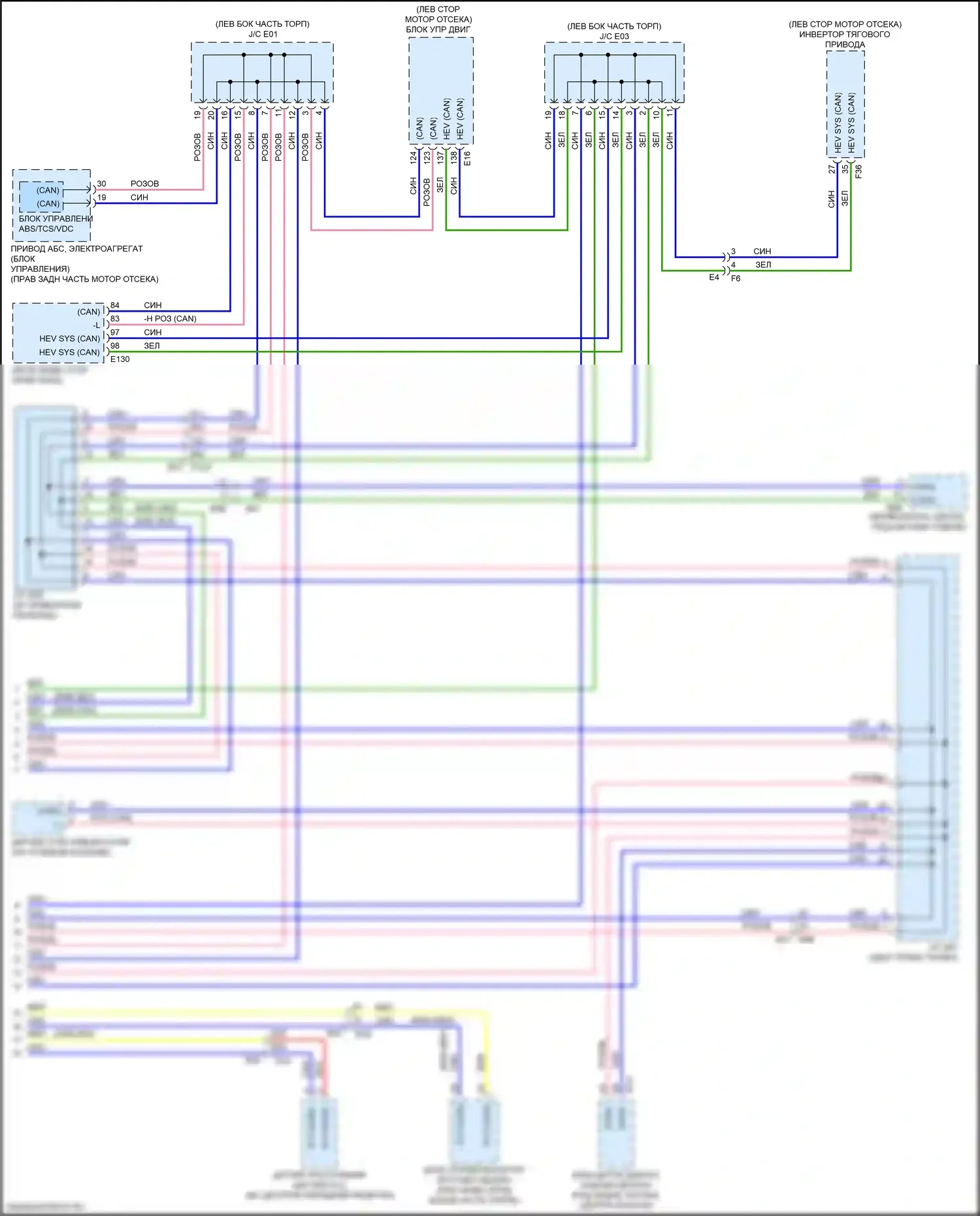 Rogue Nissan II рестайлинг (2016-2020): Can шина электросхема, гибридная (3 из 3) 