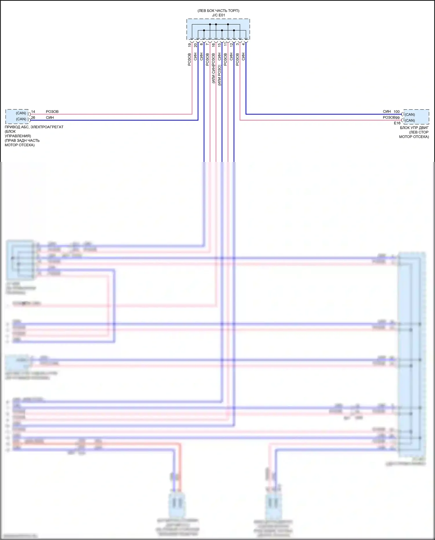 Rogue Nissan II рестайлинг (2016-2020): Can шина электросхема, за исключением гибридной без электрического ручника (4 из 4) 