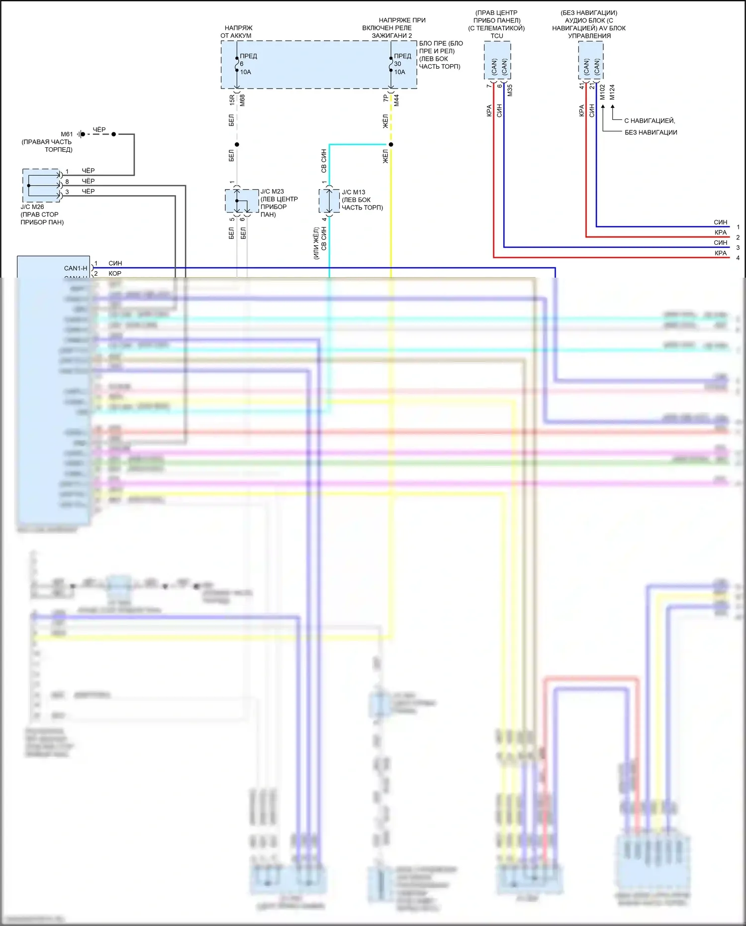 Rogue Nissan II рестайлинг (2016-2020): Can шина электросхема, за исключением гибридной с электрическим ручником (1 из 4) 
