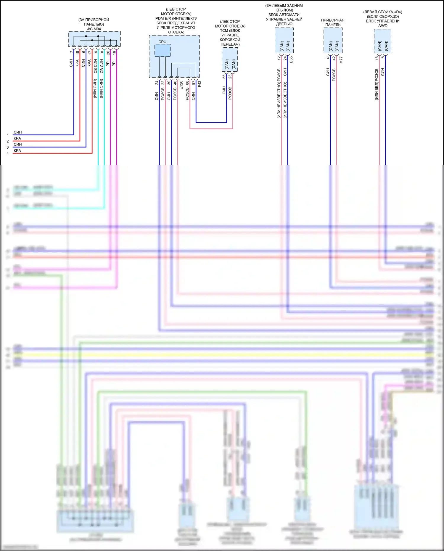 Rogue Nissan II рестайлинг (2016-2020): Can шина электросхема, за исключением гибридной с электрическим ручником (2 из 4) 