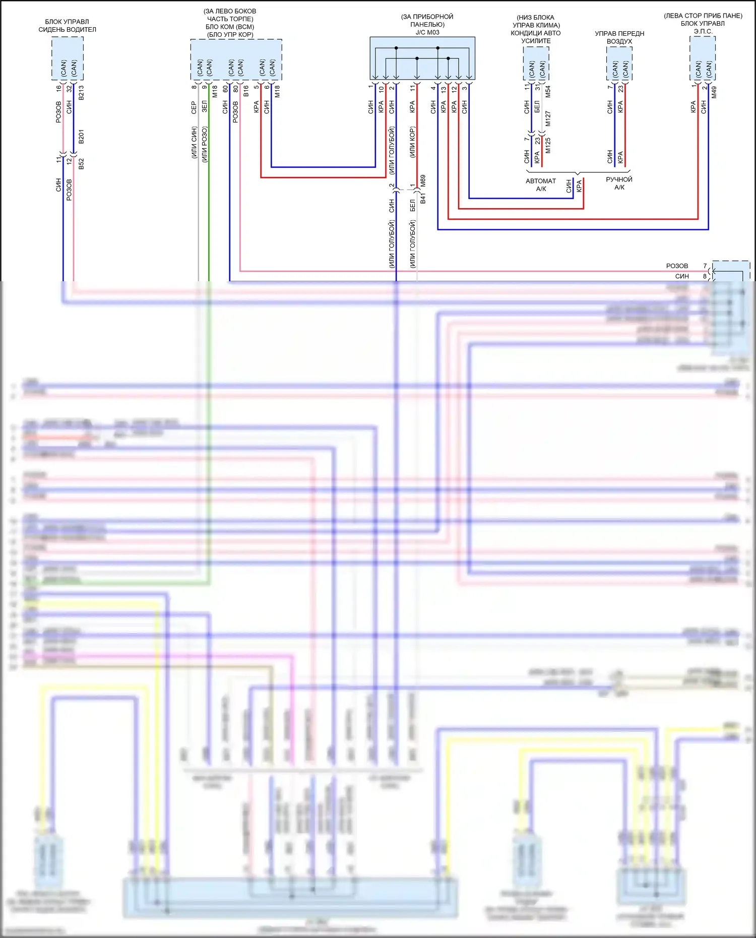 Rogue Nissan II рестайлинг (2016-2020): Can шина электросхема, за исключением гибридной с электрическим ручником (3 из 4) 