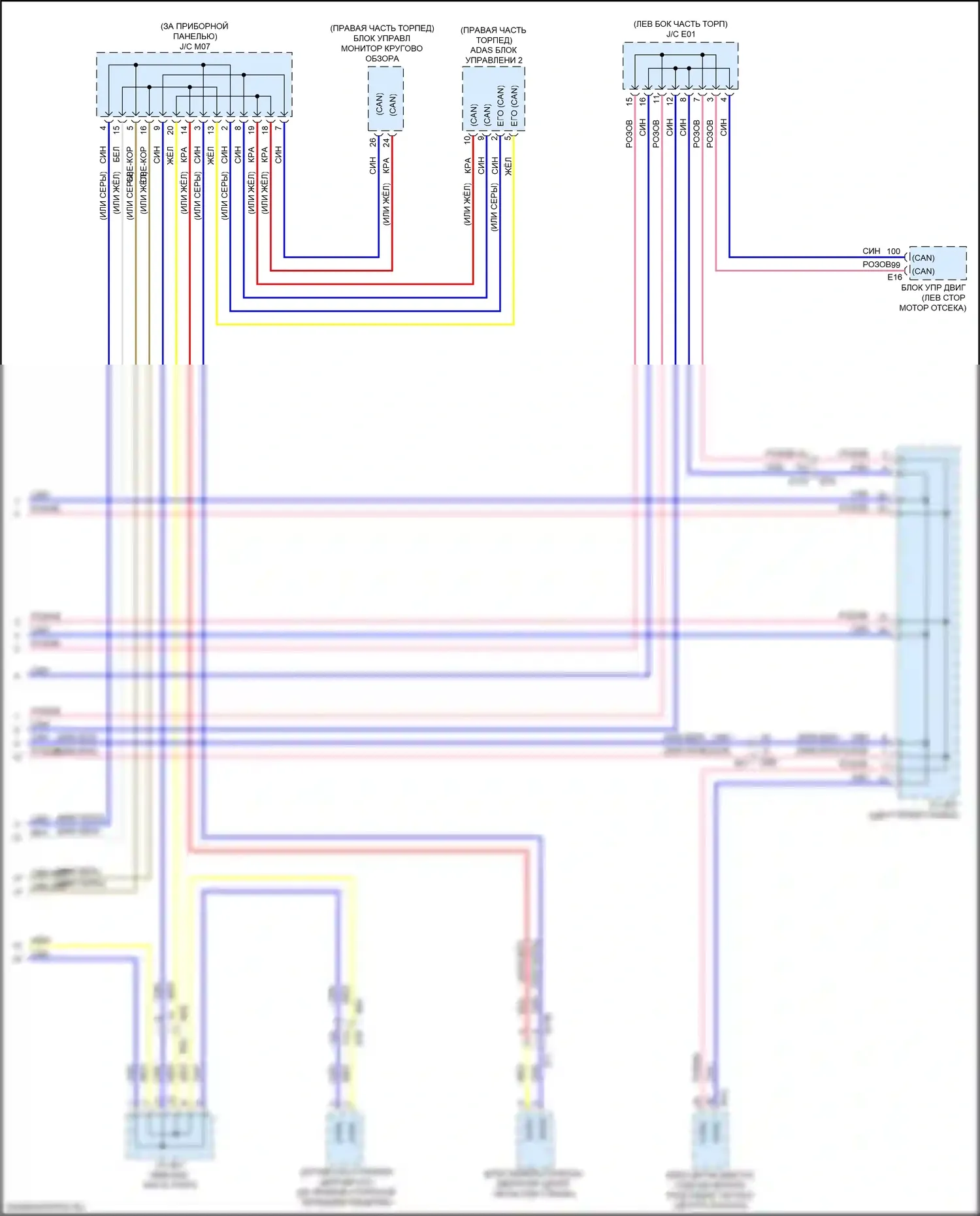 Rogue Nissan II рестайлинг (2016-2020): Can шина электросхема, за исключением гибридной с электрическим ручником (4 из 4) 