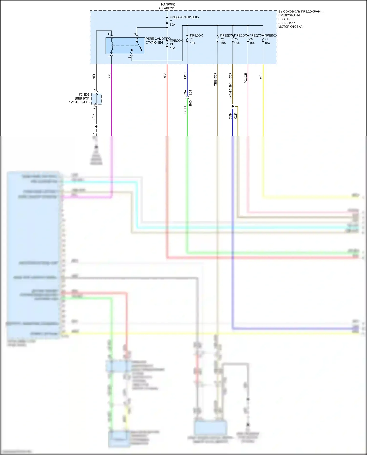 Rogue Nissan II рестайлинг (2016-2020): Электросхема двигатель 2.0л гибрид, электросхема гибридной системы (1 из 5) 