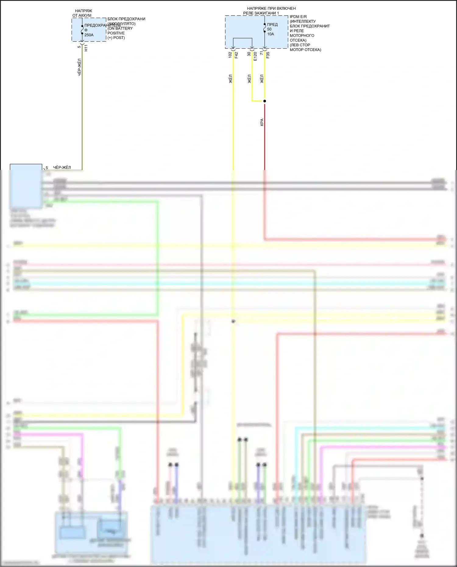 Rogue Nissan II рестайлинг (2016-2020): Электросхема двигатель 2.0л гибрид, электросхема гибридной системы (3 из 5) 