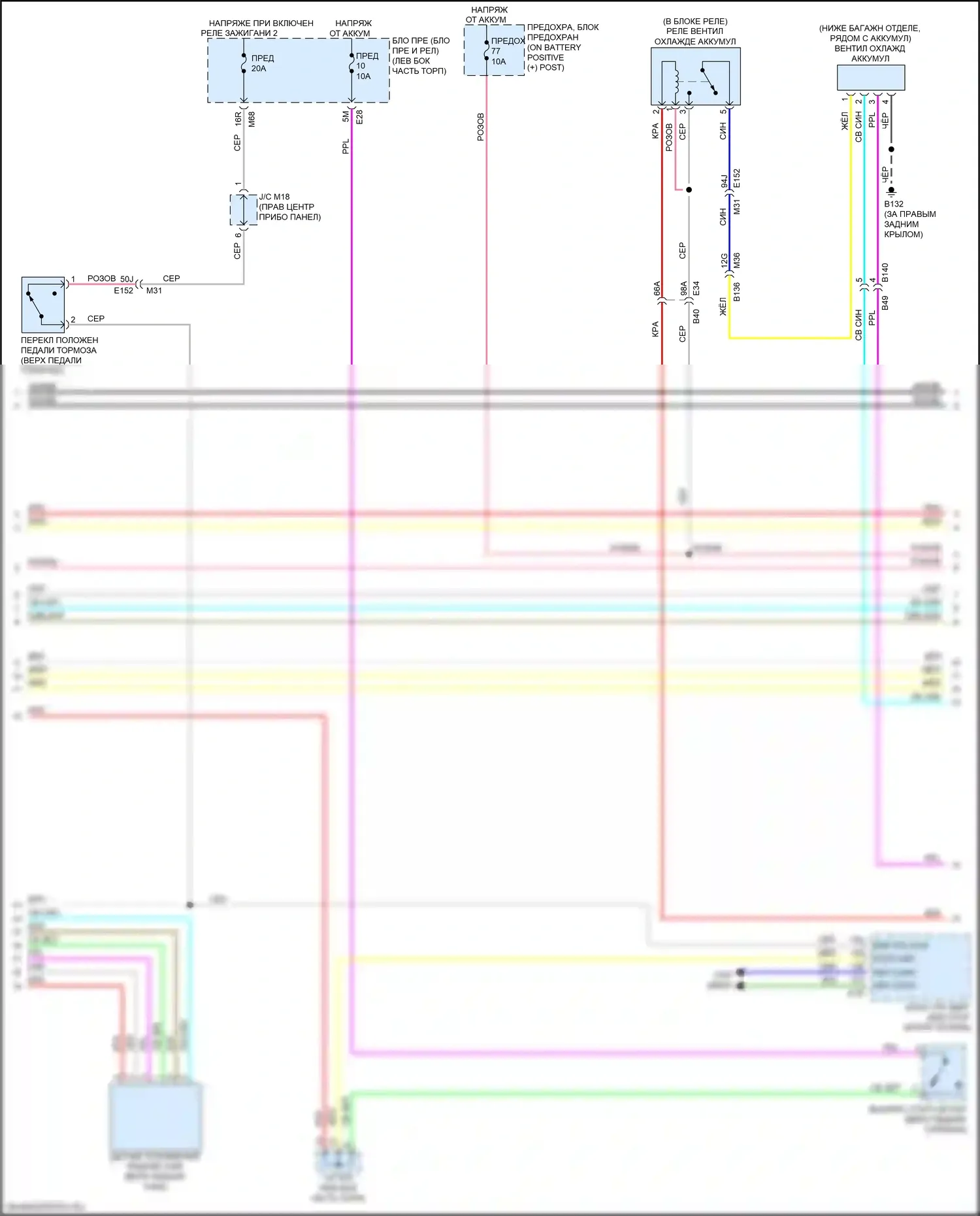 Rogue Nissan II рестайлинг (2016-2020): Электросхема двигатель 2.0л гибрид, электросхема гибридной системы (4 из 5) 