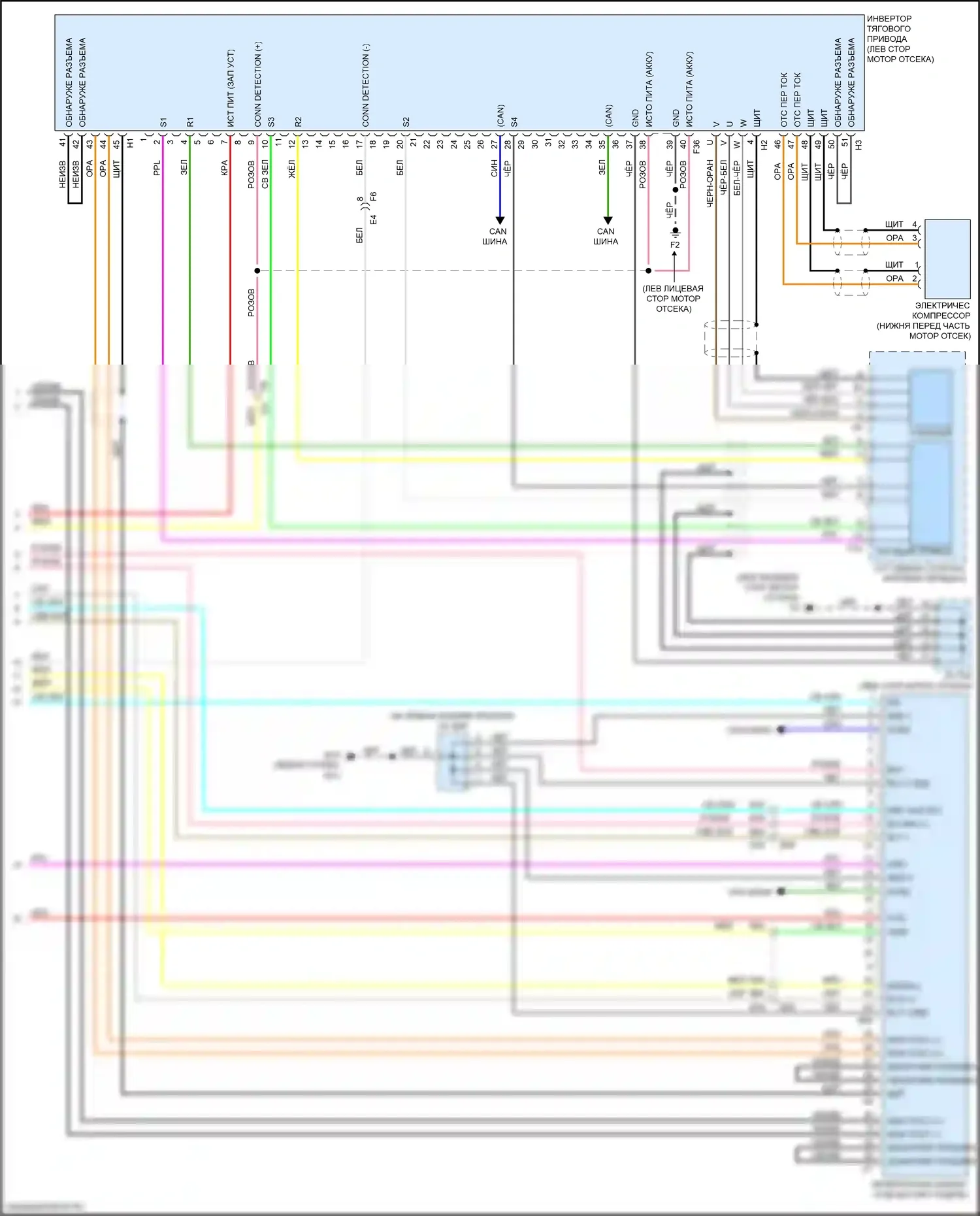 Rogue Nissan II рестайлинг (2016-2020): Электросхема двигатель 2.0л гибрид, электросхема гибридной системы (5 из 5) 