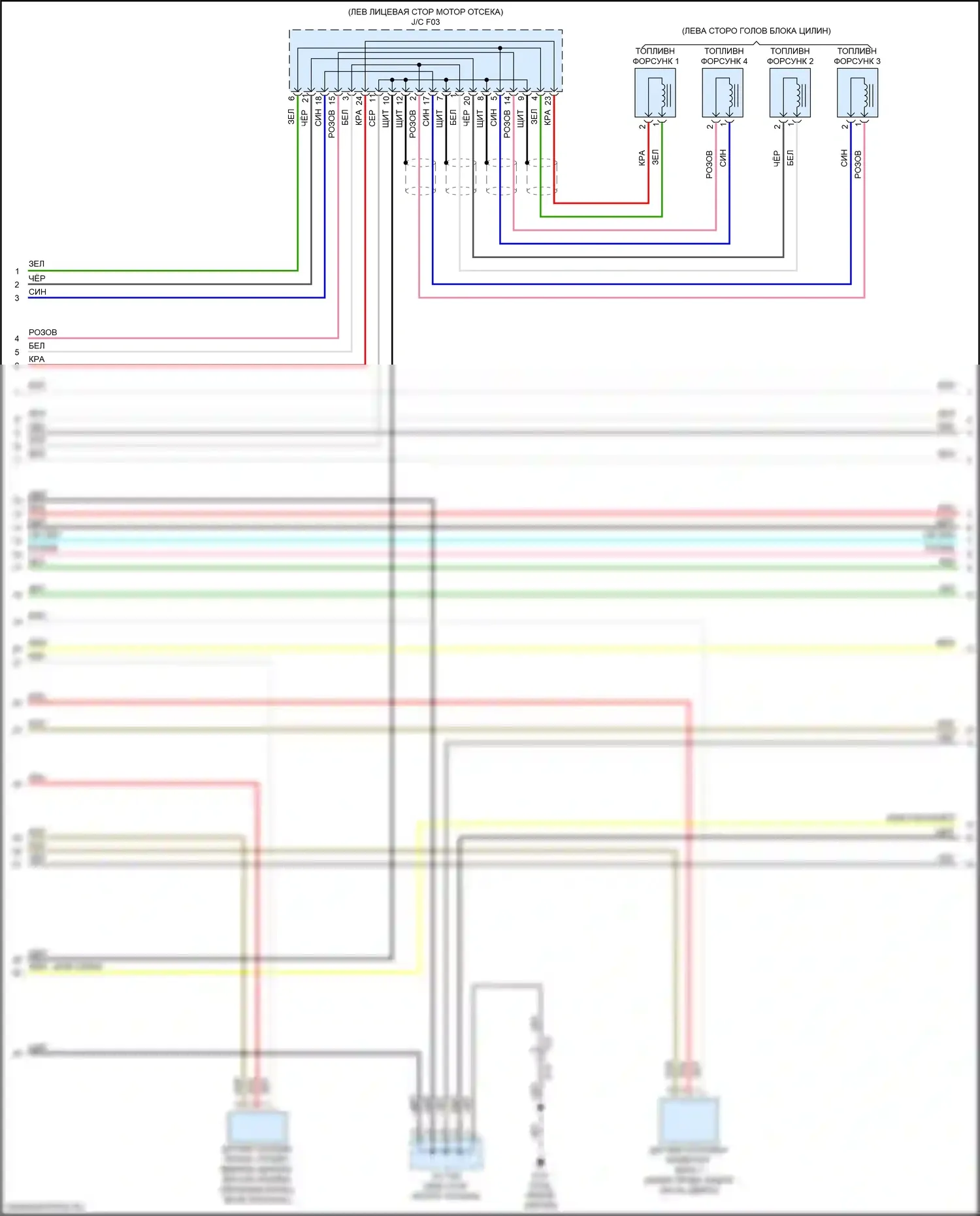 Rogue Nissan II рестайлинг (2016-2020): Электросхема двигатель 2.0л гибрид, электросхема органов управления двигателем (2 из 7) 