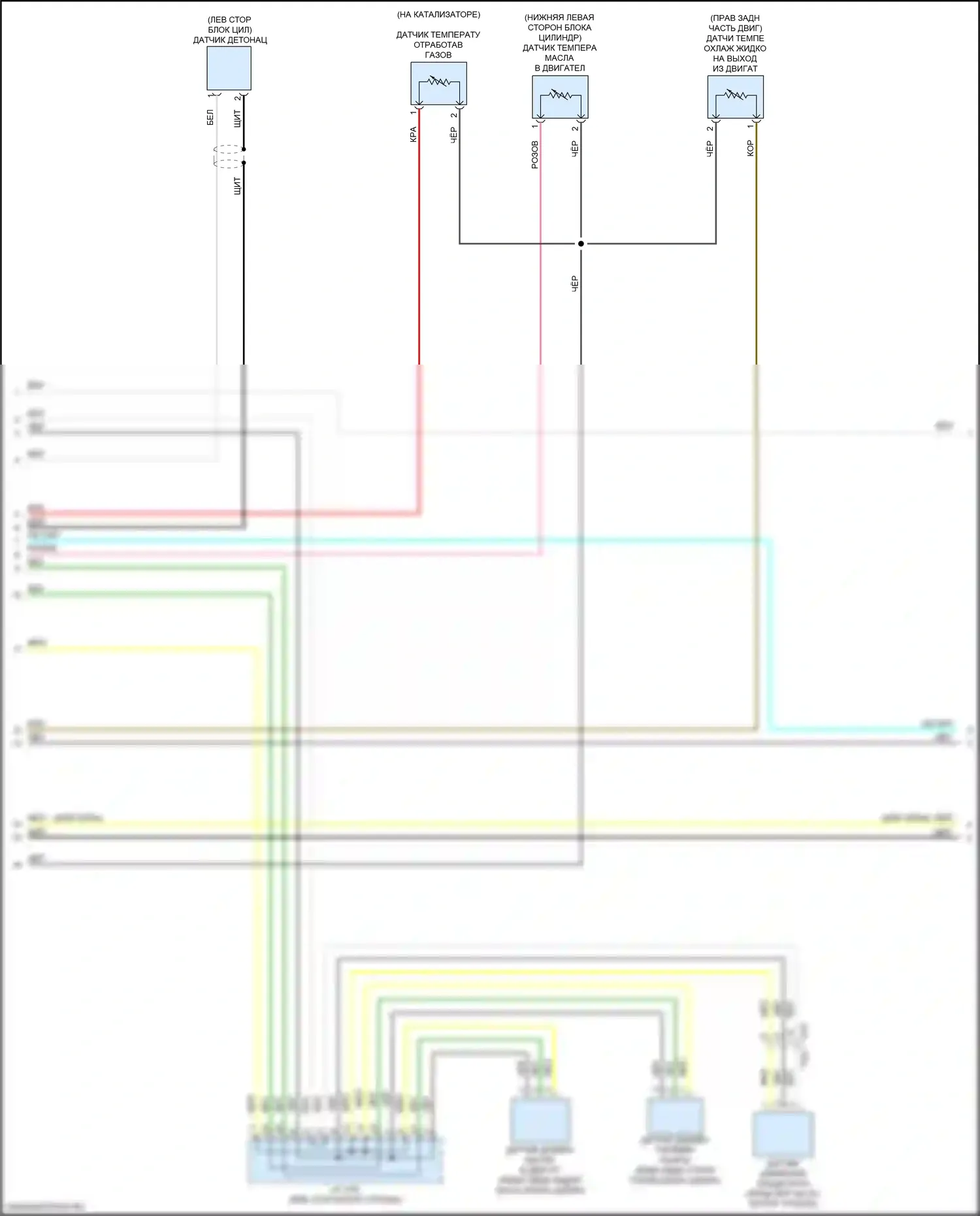 Rogue Nissan II рестайлинг (2016-2020): Электросхема двигатель 2.0л гибрид, электросхема органов управления двигателем (3 из 7) 