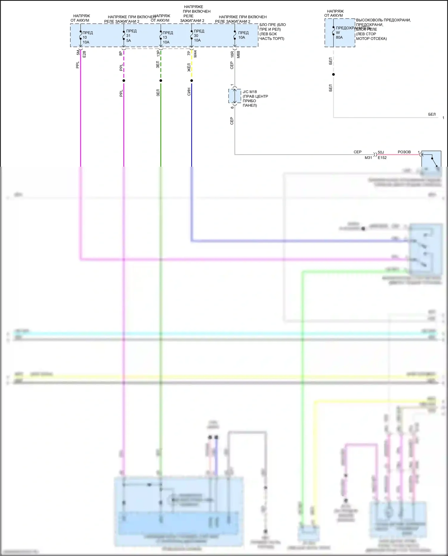 Rogue Nissan II рестайлинг (2016-2020): Электросхема двигатель 2.0л гибрид, электросхема органов управления двигателем (4 из 7) 