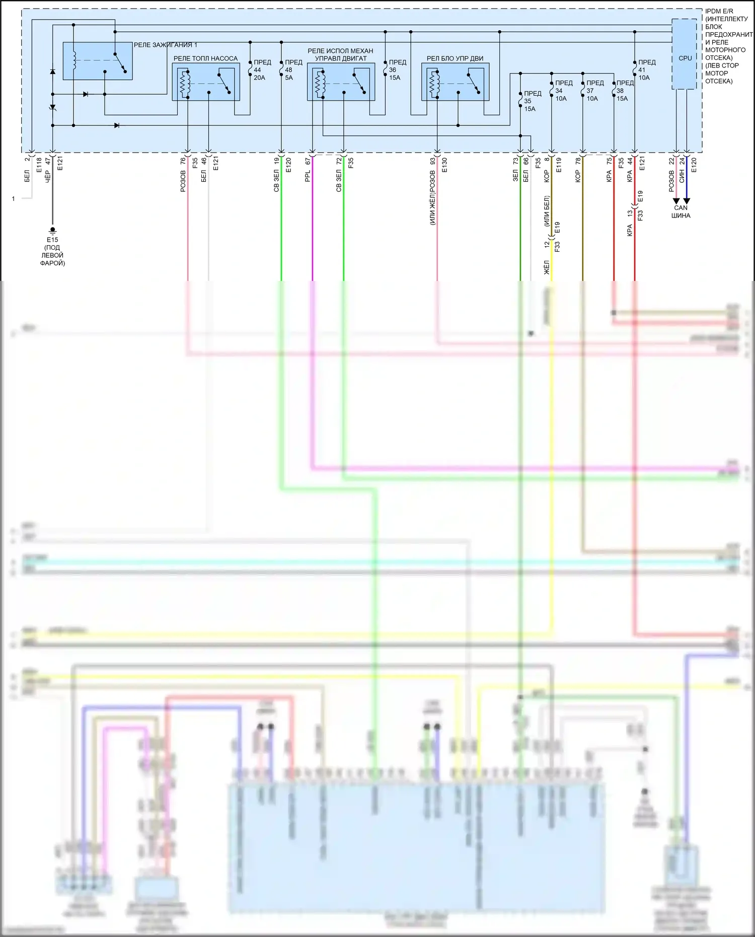 Rogue Nissan II рестайлинг (2016-2020): Электросхема двигатель 2.0л гибрид, электросхема органов управления двигателем (5 из 7) 