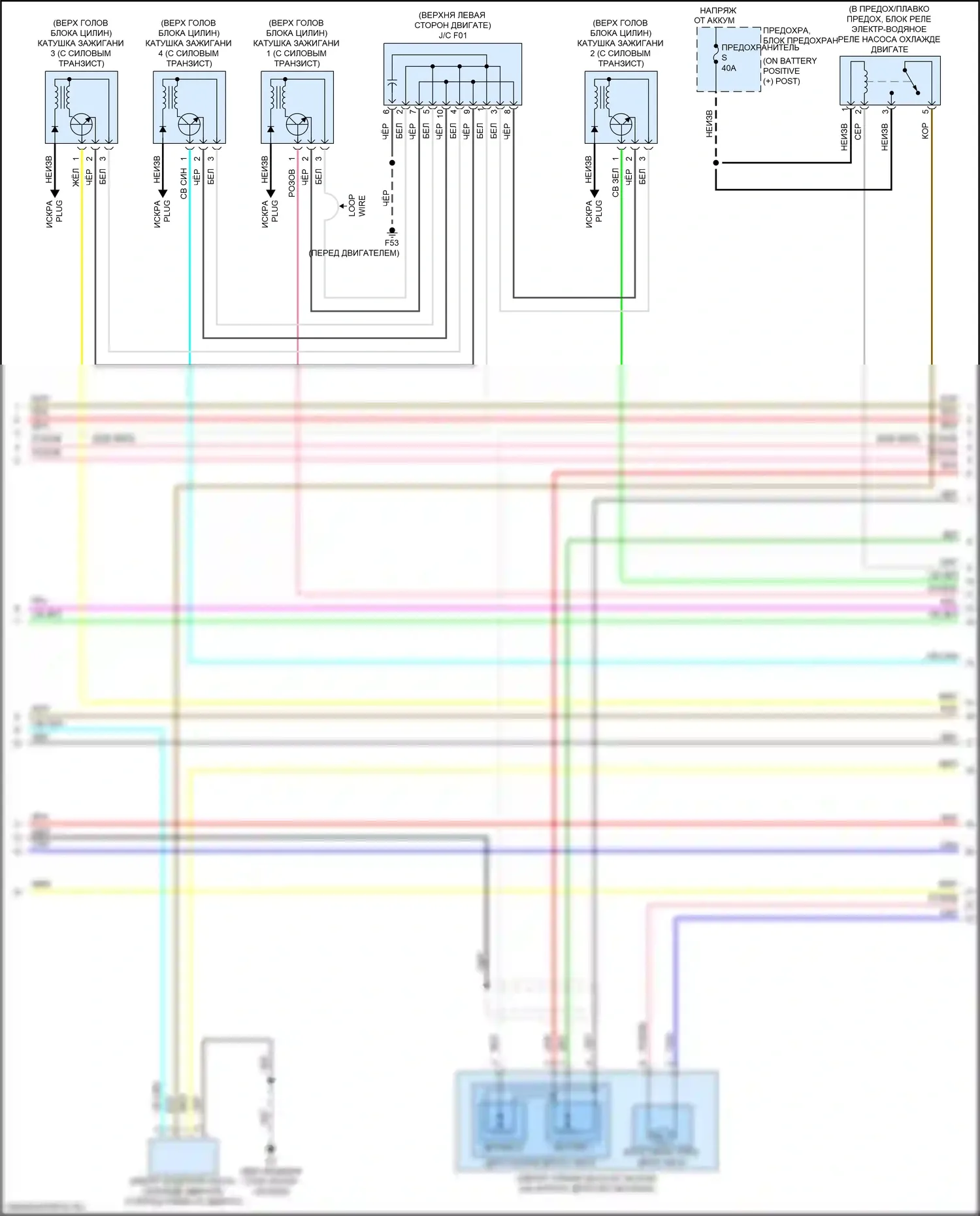 Rogue Nissan II рестайлинг (2016-2020): Электросхема двигатель 2.0л гибрид, электросхема органов управления двигателем (6 из 7) 