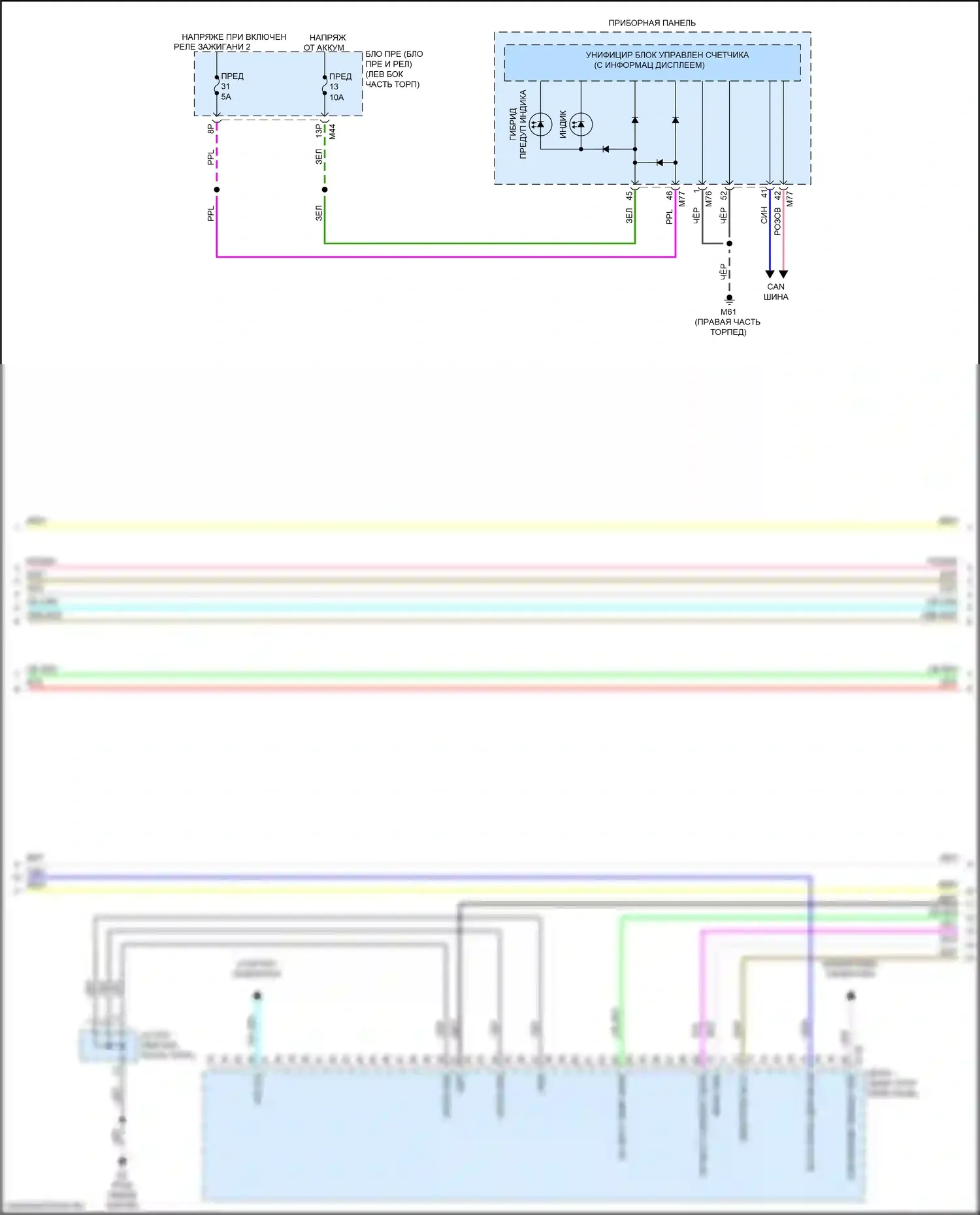 Rogue Nissan II рестайлинг (2016-2020): Электросхема двигателя 2.0l гибрид, электросхема гибридной системы (2 из 5) 