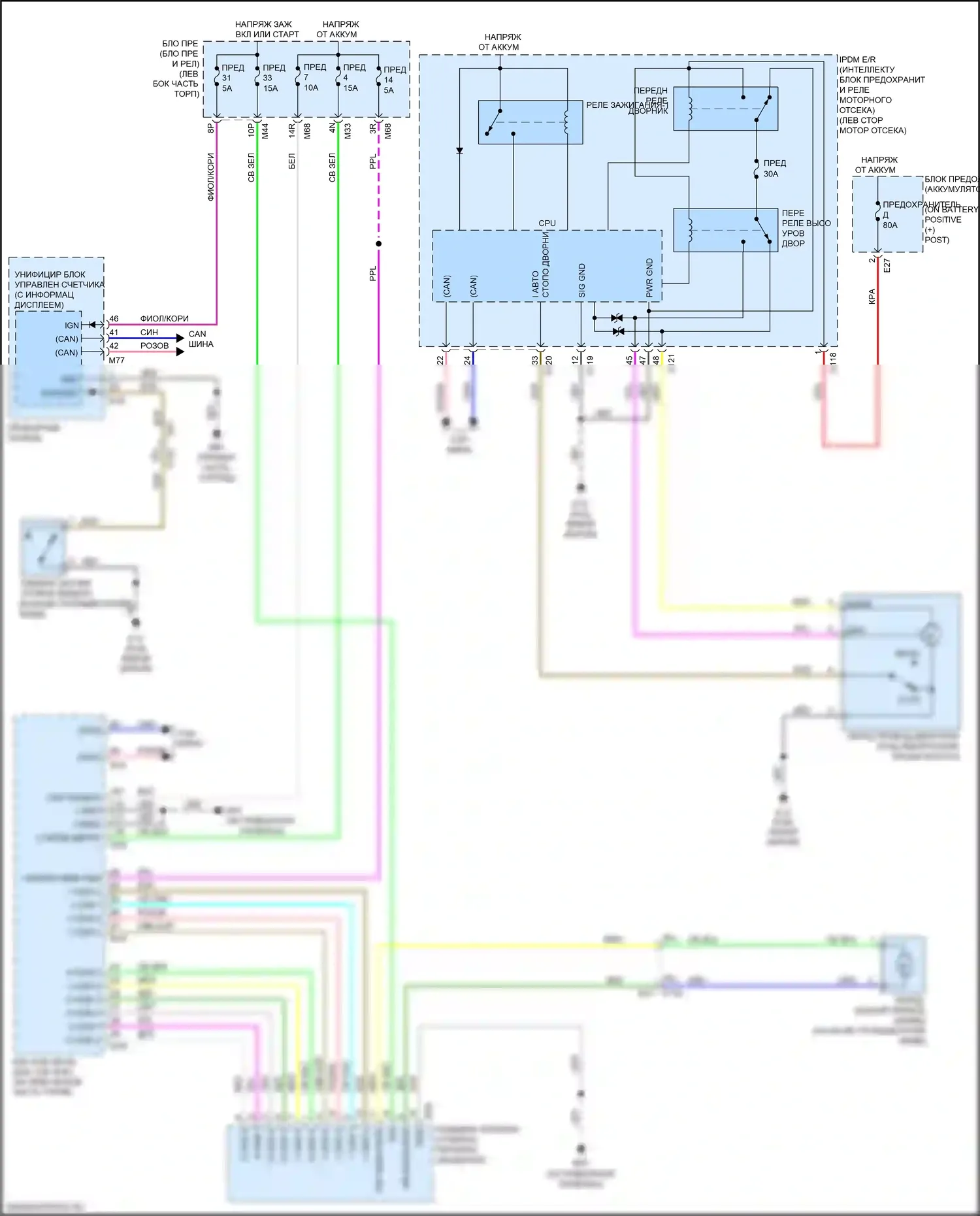 Rogue Nissan II рестайлинг (2016-2020): Электросхема передних дворников и омывателей 