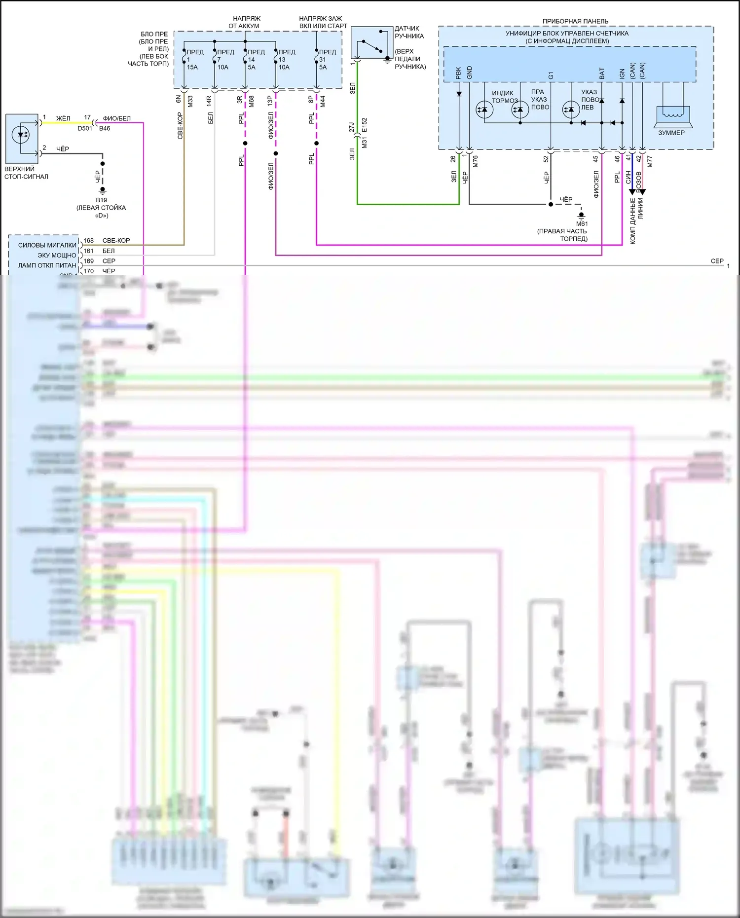 Rogue Nissan II рестайлинг (2016-2020): Электросхема фар и фонарей (1 из 2) 