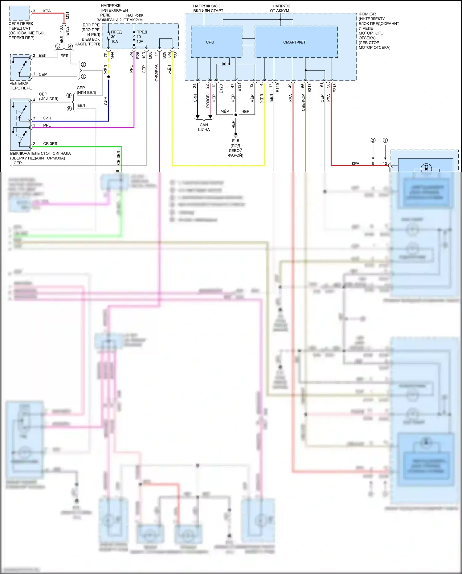 Rogue Nissan II рестайлинг (2016-2020): Электросхема фар и фонарей (2 из 2) 