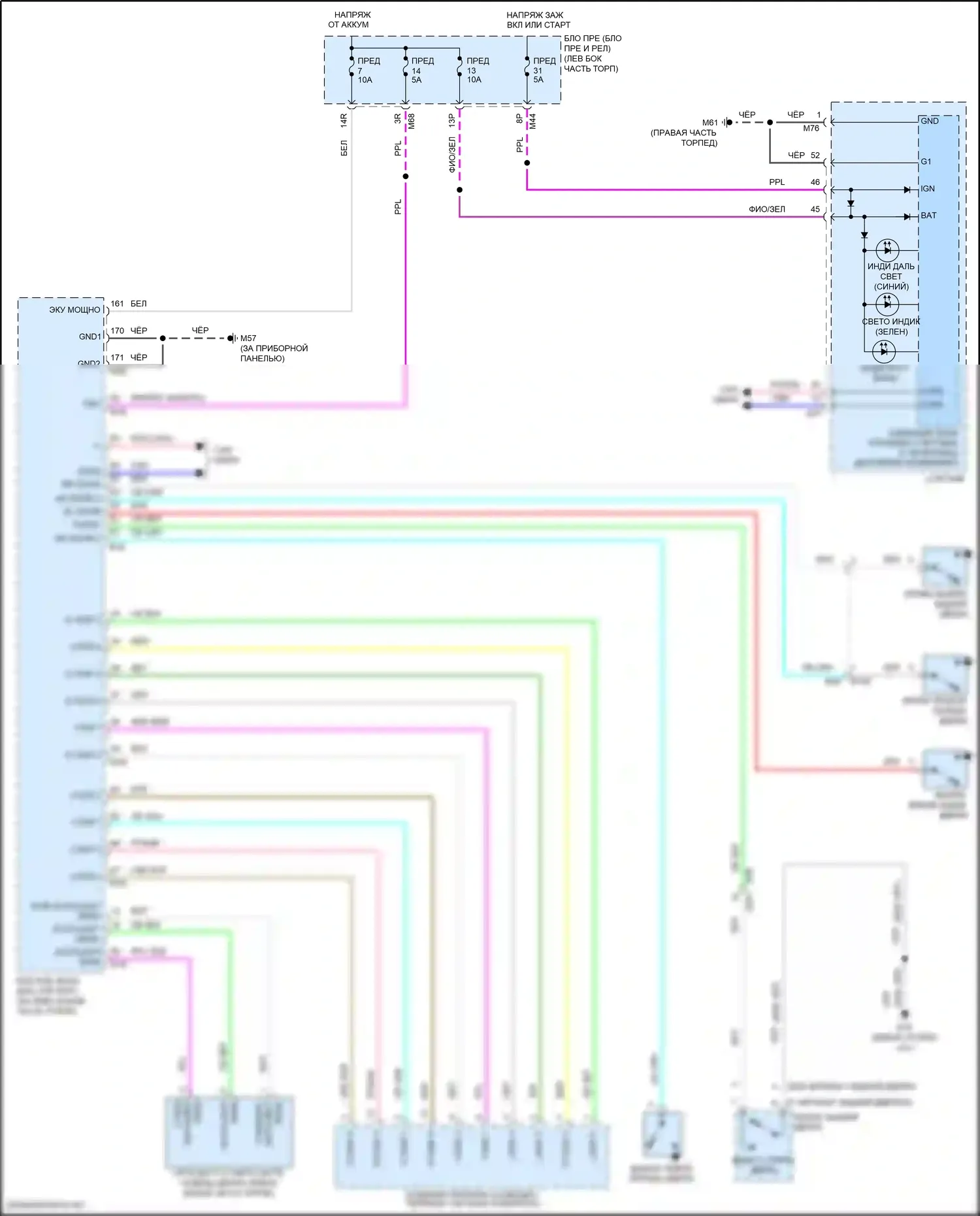 Rogue Nissan II рестайлинг (2016-2020): Электросхема фар, с галогенными фарами (1 из 2) 