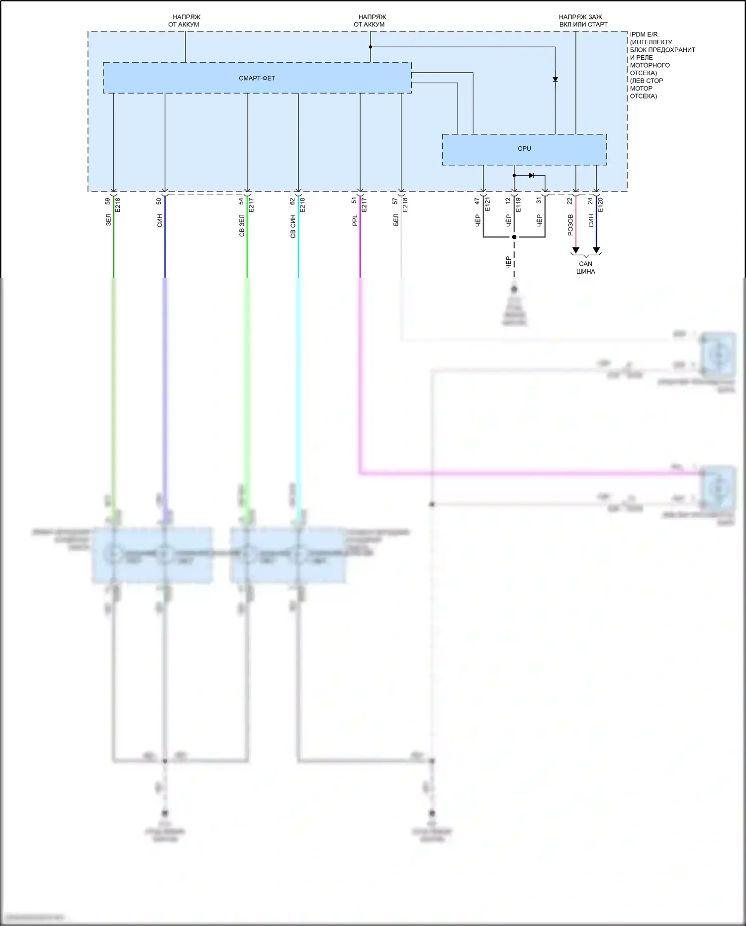 Rogue Nissan II рестайлинг (2016-2020): Электросхема фар, с галогенными фарами (2 из 2) 