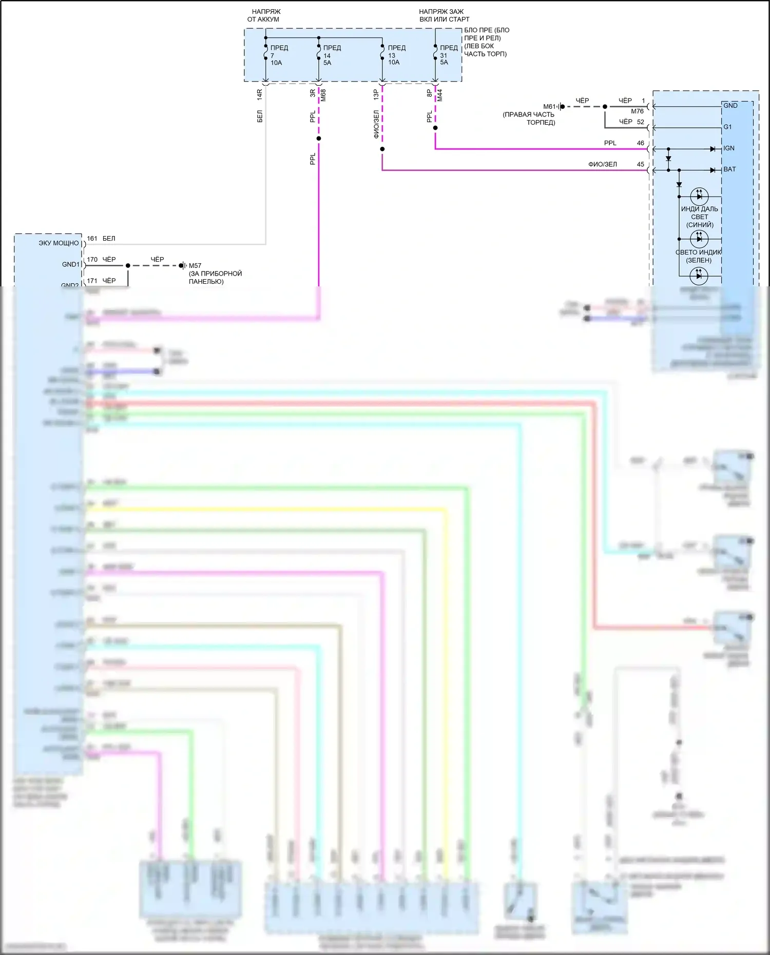 Rogue Nissan II рестайлинг (2016-2020): Электросхема фар, со светодиодными фарами (1 из 2) 