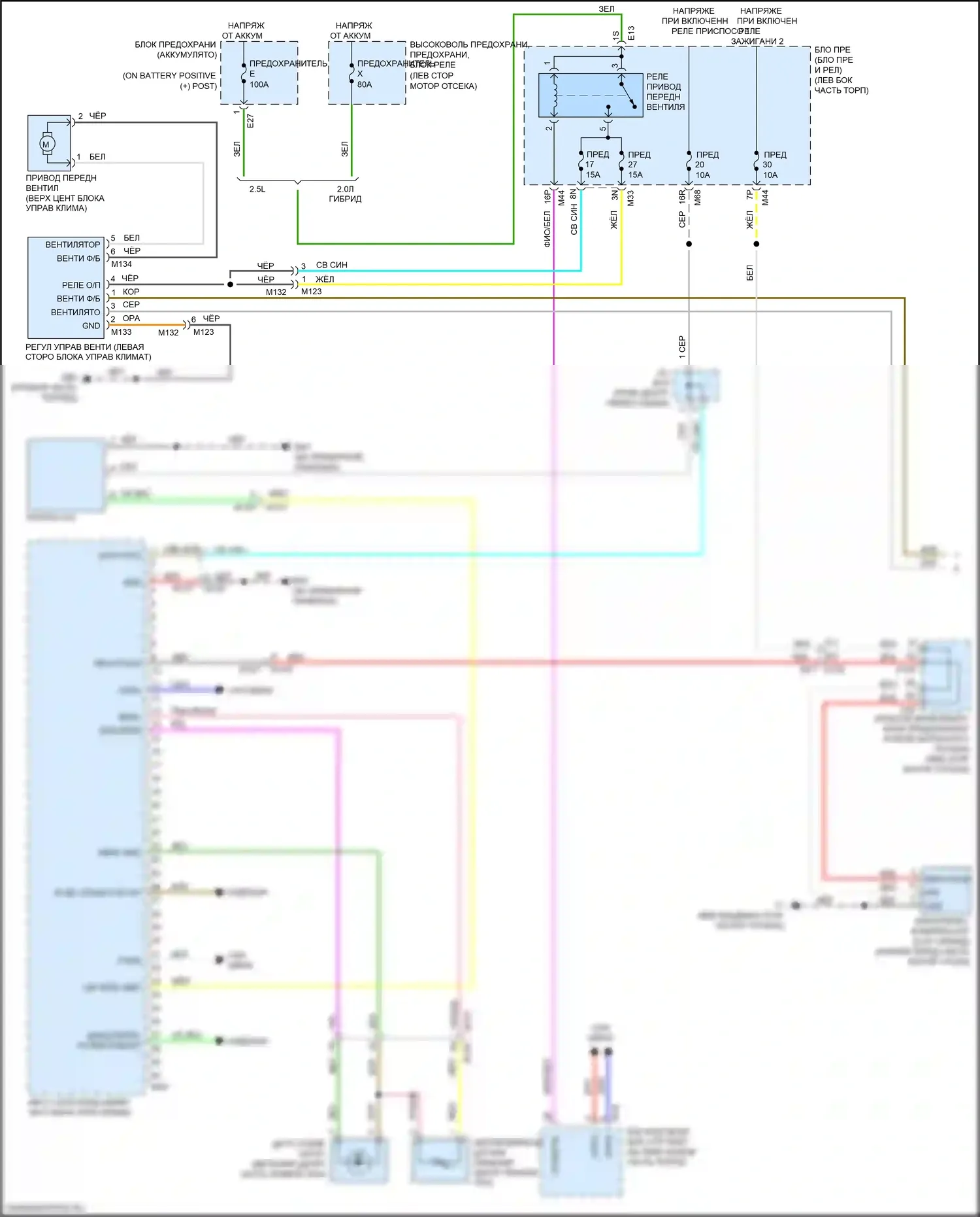 Rogue Nissan II рестайлинг (2016-2020): Электросхема климат контроля (1 из 4) 