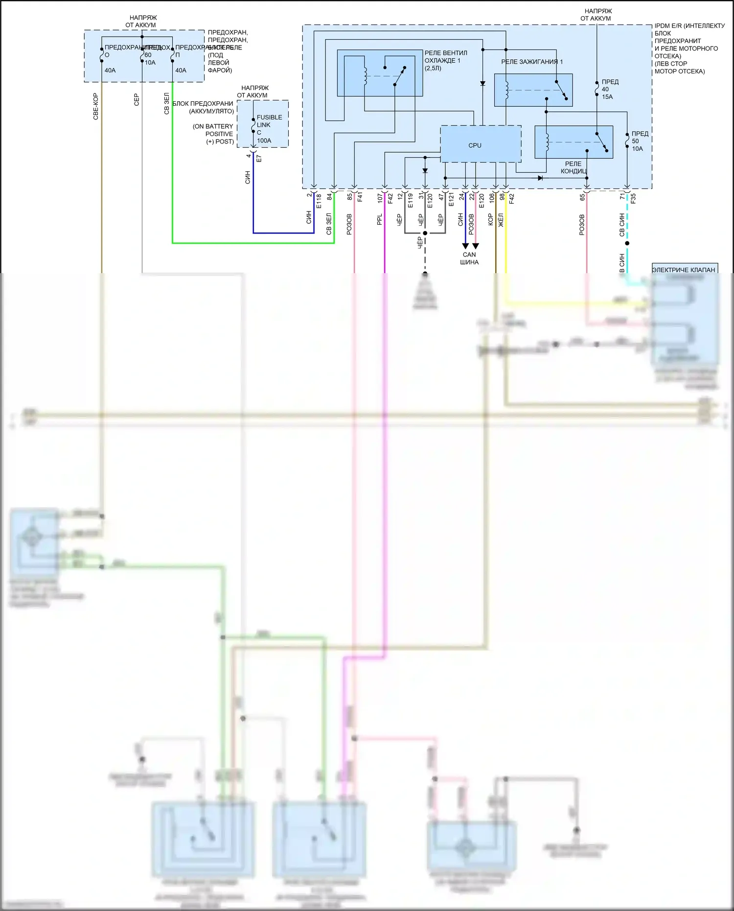 Rogue Nissan II рестайлинг (2016-2020): Электросхема климат контроля (2 из 4) 