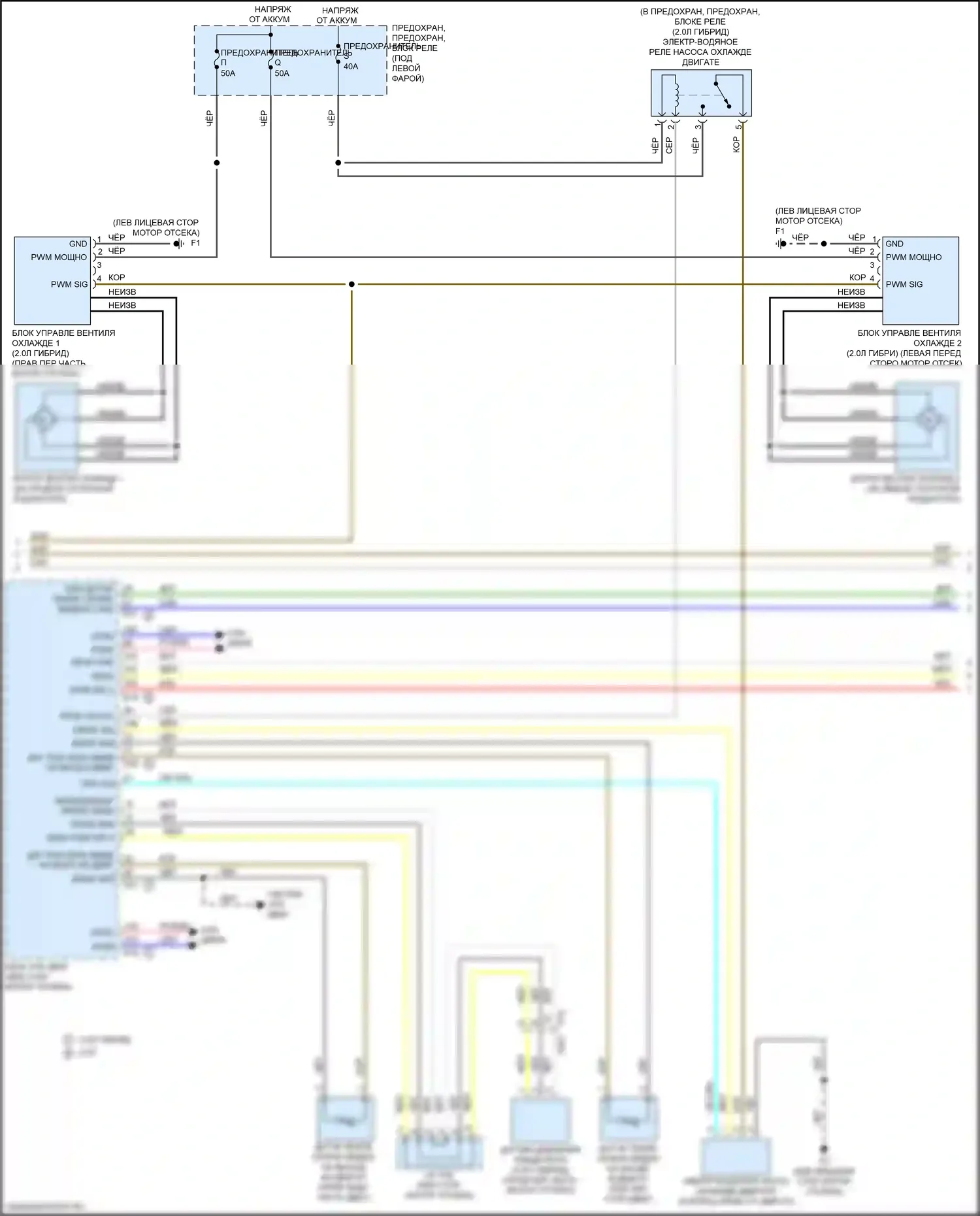 Rogue Nissan II рестайлинг (2016-2020): Электросхема климат контроля (3 из 4) 