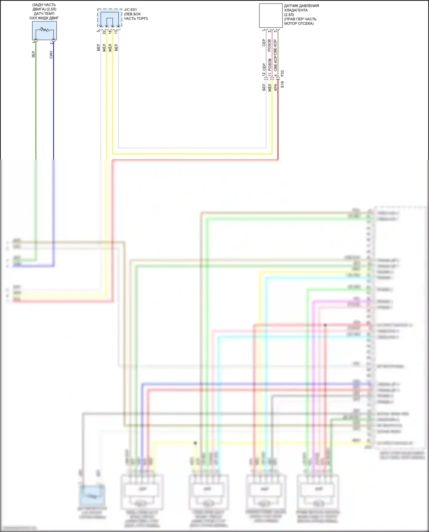 Rogue Nissan II рестайлинг (2016-2020): Электросхема климат контроля (4 из 4) 