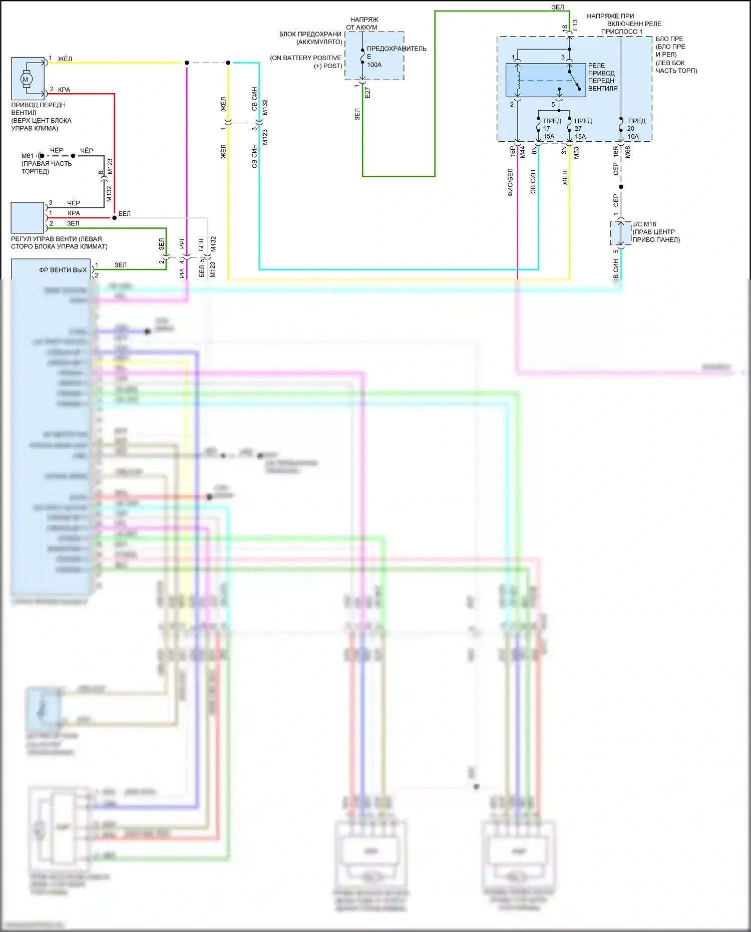 Rogue Nissan II рестайлинг (2016-2020): Электросхема ручного кондиционера (1 из 2) 