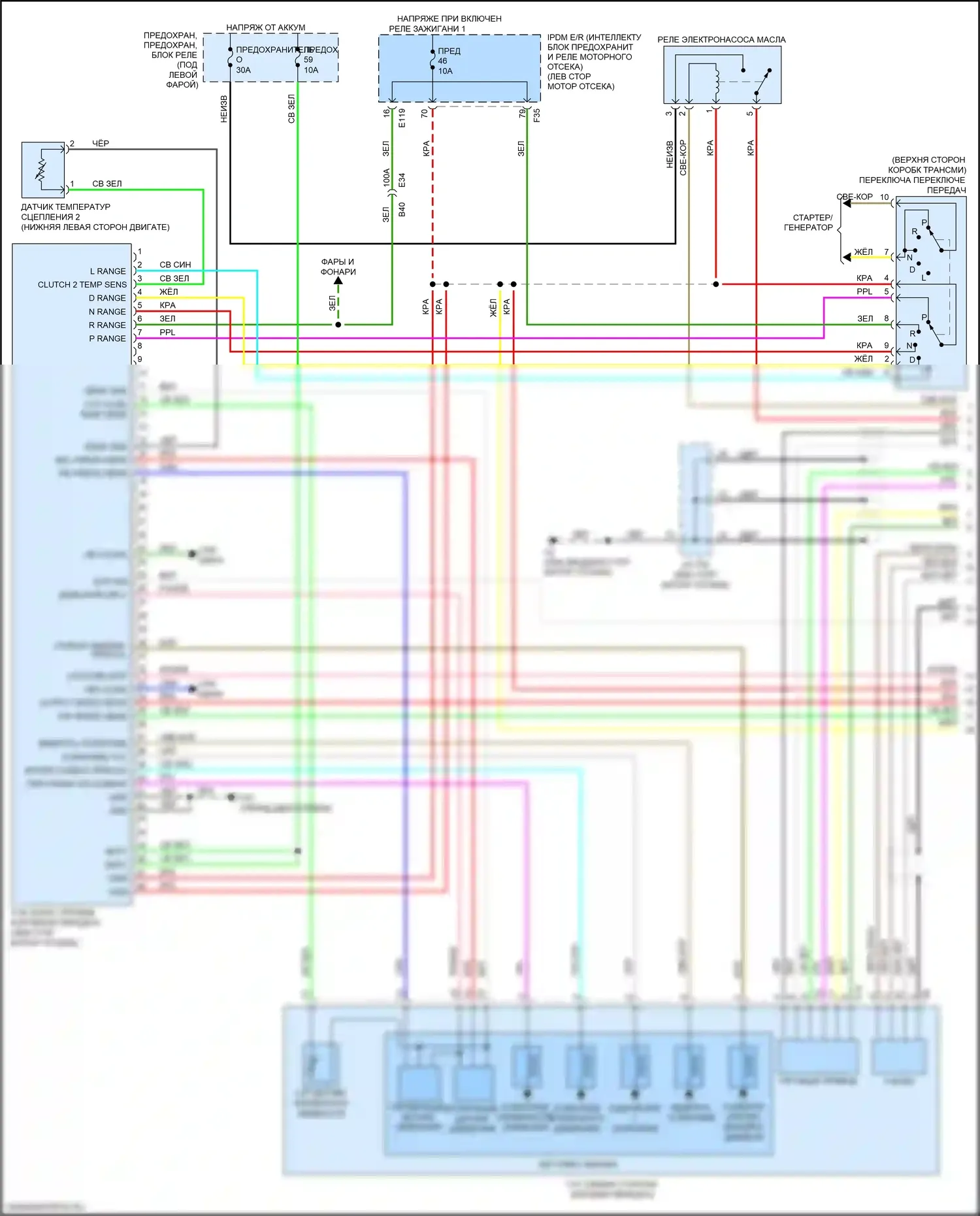 Rogue Nissan II рестайлинг (2016-2020): 2.0l гибрид, cvt электросхема (1 из 2) 