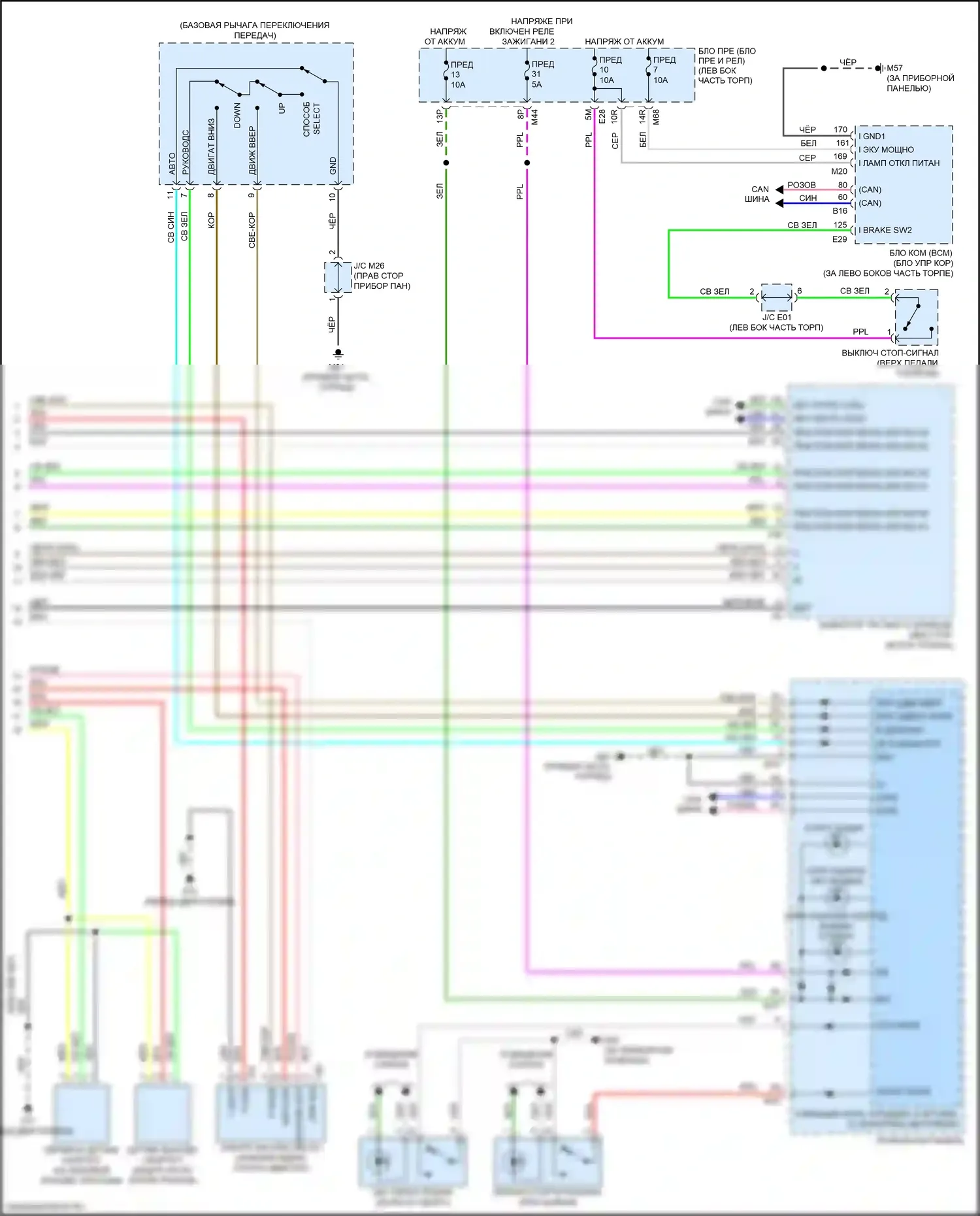 Rogue Nissan II рестайлинг (2016-2020): 2,0-литровый гибрид, электросхема cvt (2 из 2) 