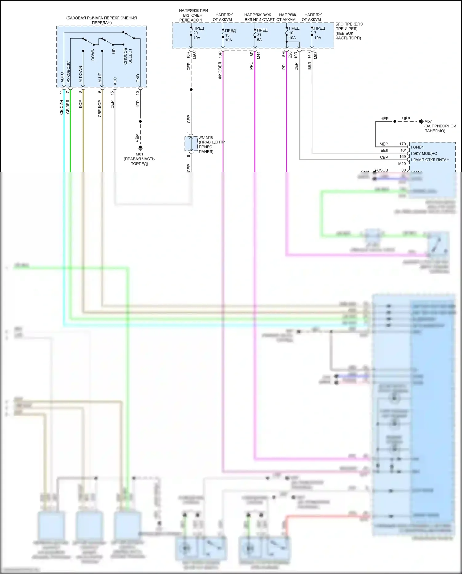Rogue Nissan II рестайлинг (2016-2020): 2.5l, электросхема cvt (2 из 2) 