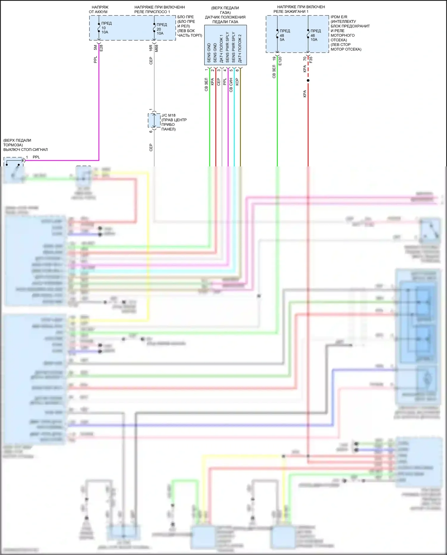 Rogue Nissan II рестайлинг (2016-2020): Электросхема круиз-контроля, гибридная (1 из 2) 