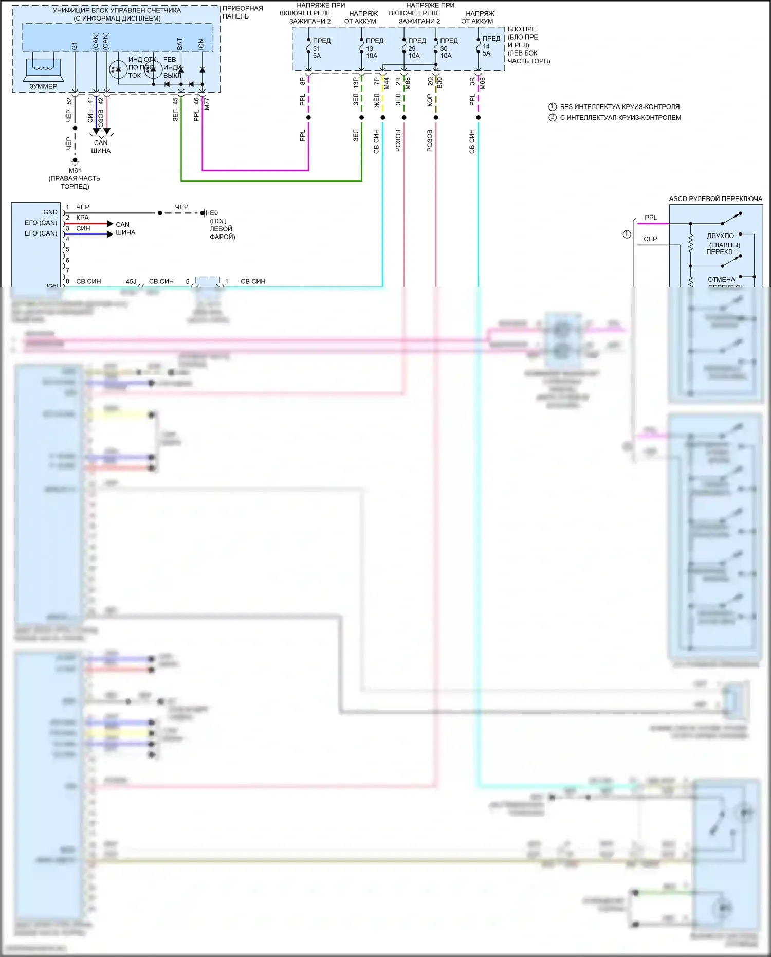 Rogue Nissan II рестайлинг (2016-2020): Электросхема круиз-контроля, гибридная (2 из 2) 