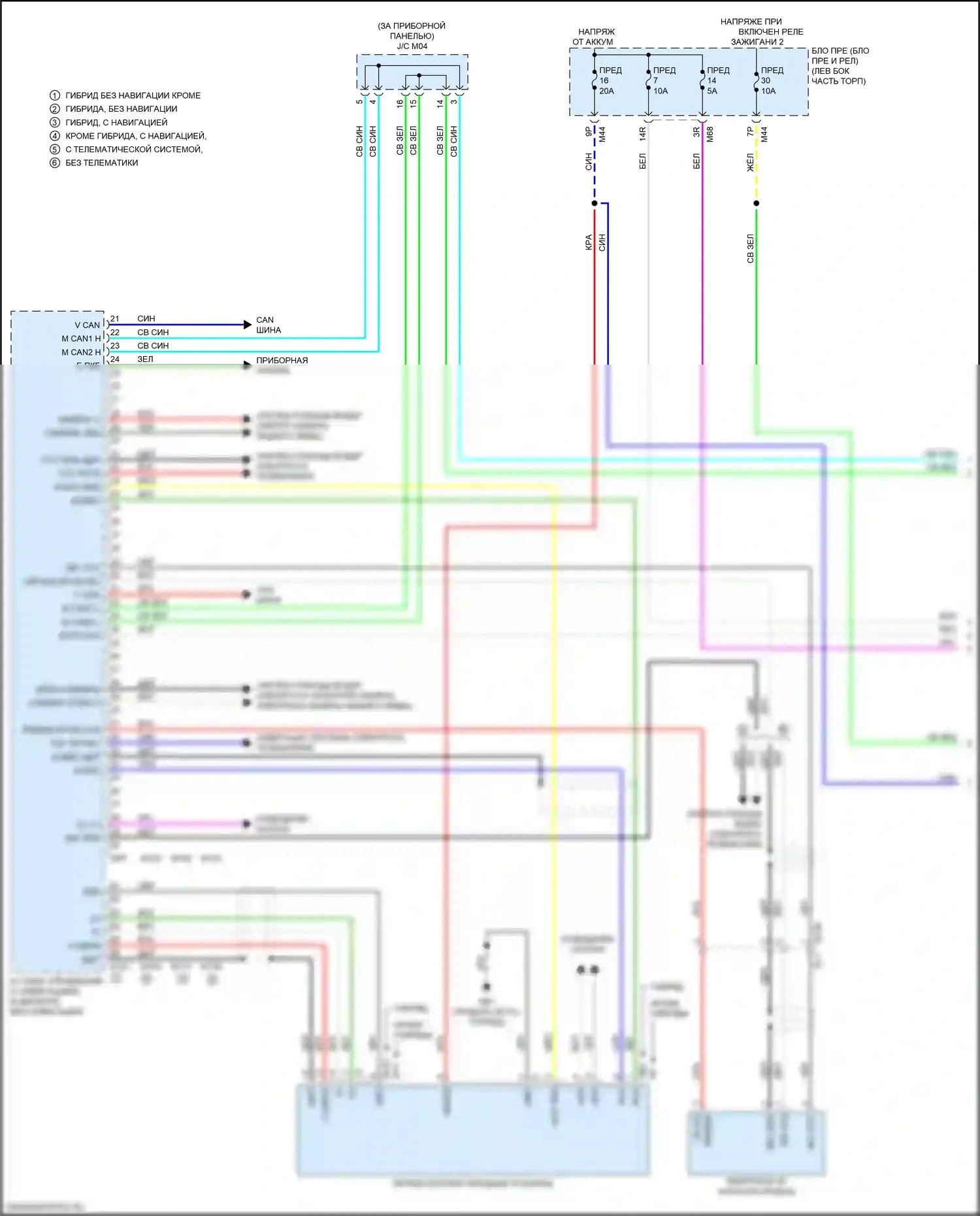 Rogue Nissan II рестайлинг (2016-2020): Электросхема магнитолы, без bose (1 из 3) 