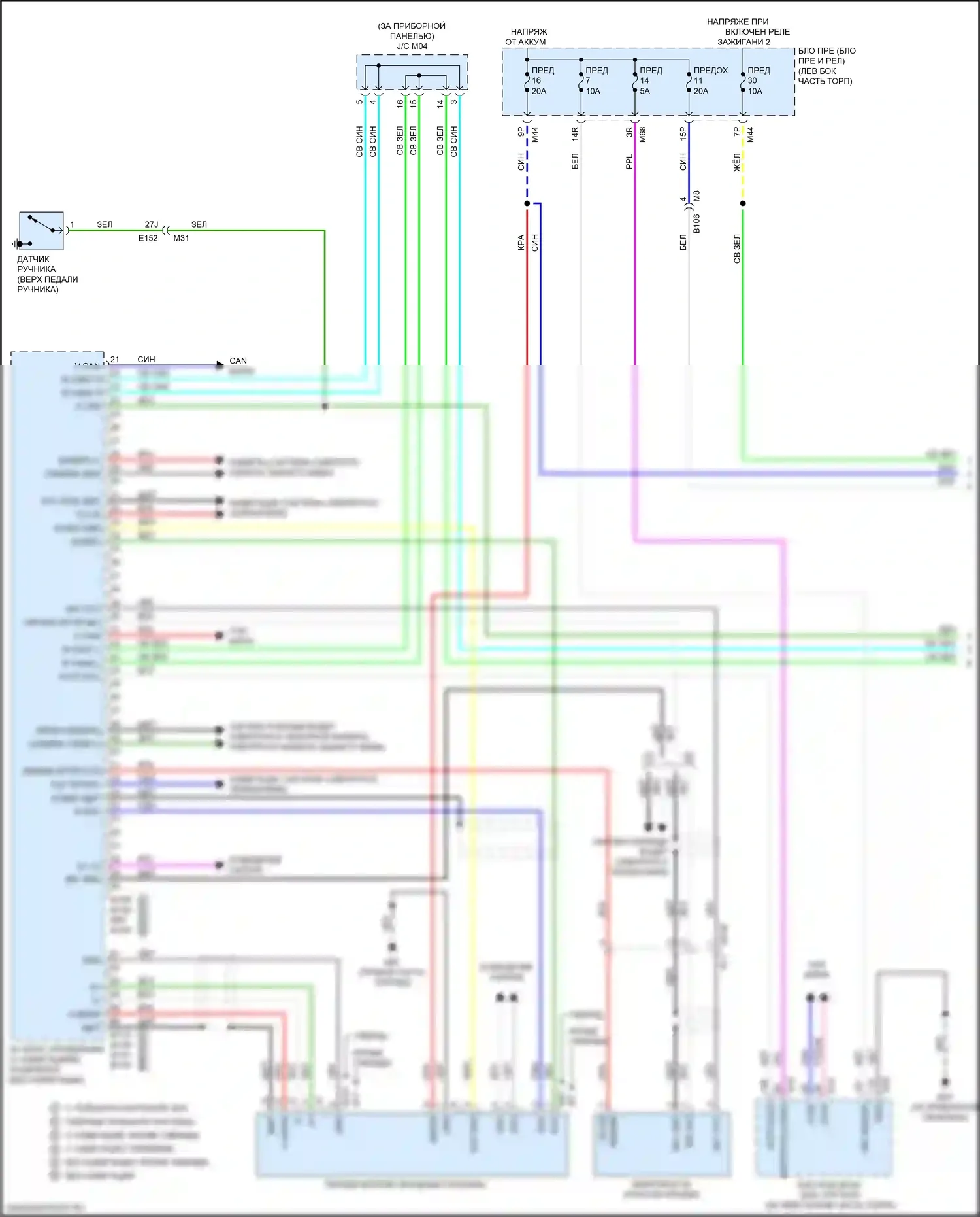 Rogue Nissan II рестайлинг (2016-2020): Электросхема магнитолы, с bose (1 из 3) 
