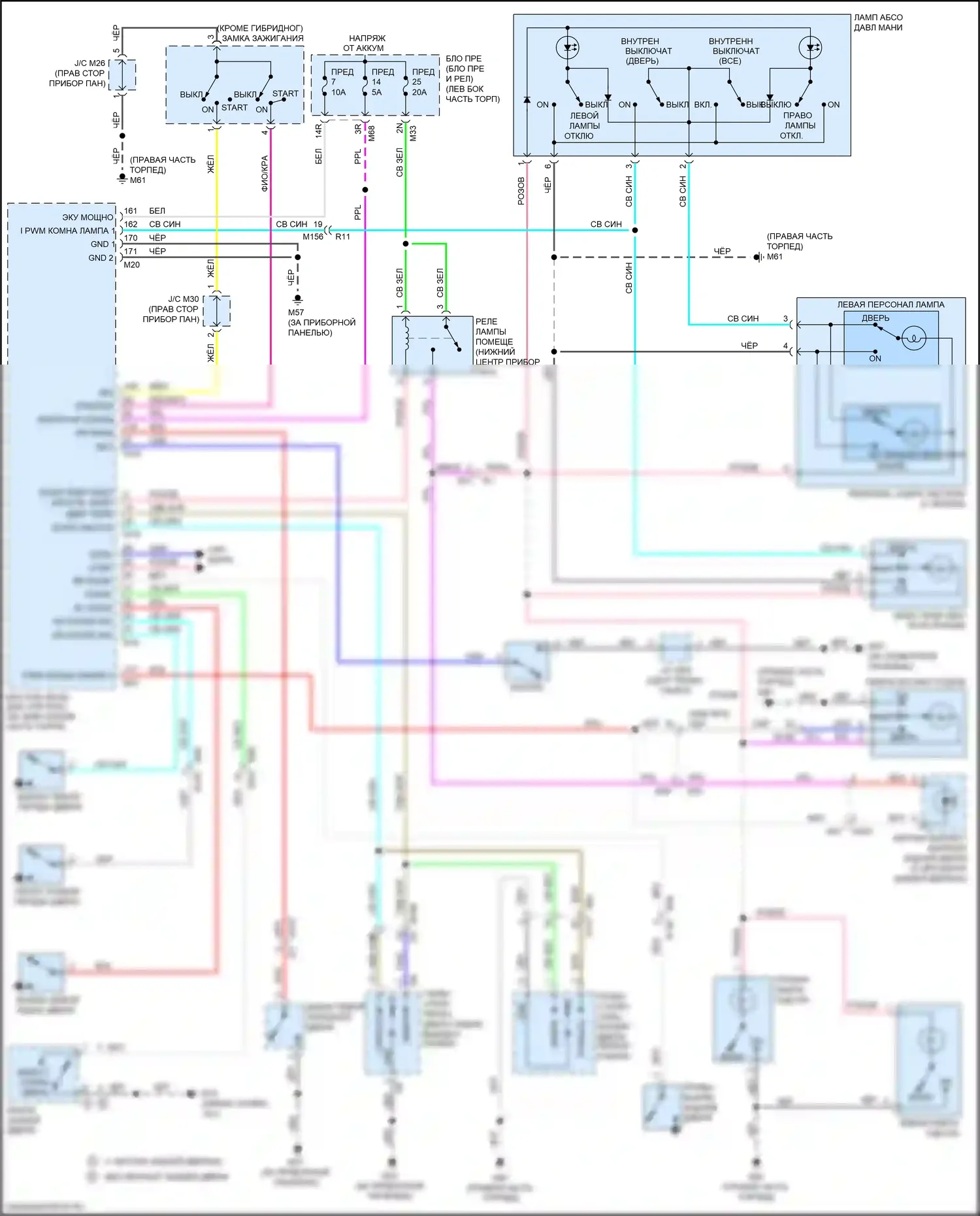 Rogue Nissan II рестайлинг (2016-2020): Электросхема освещения салона, без интеллектуального ключевого блока 