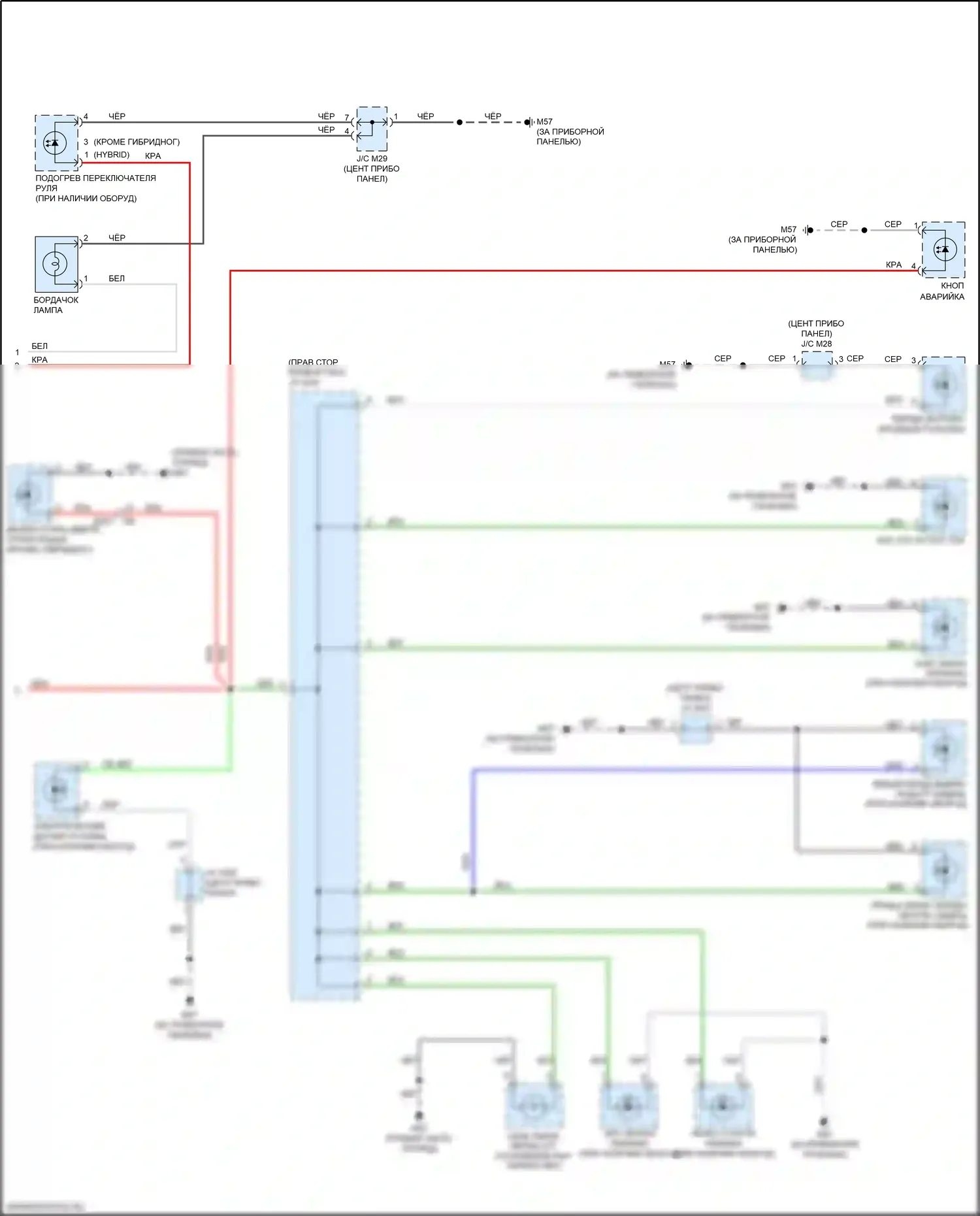 Rogue Nissan II рестайлинг (2016-2020): Электросхема подсветки приборной панели (2 из 2) 