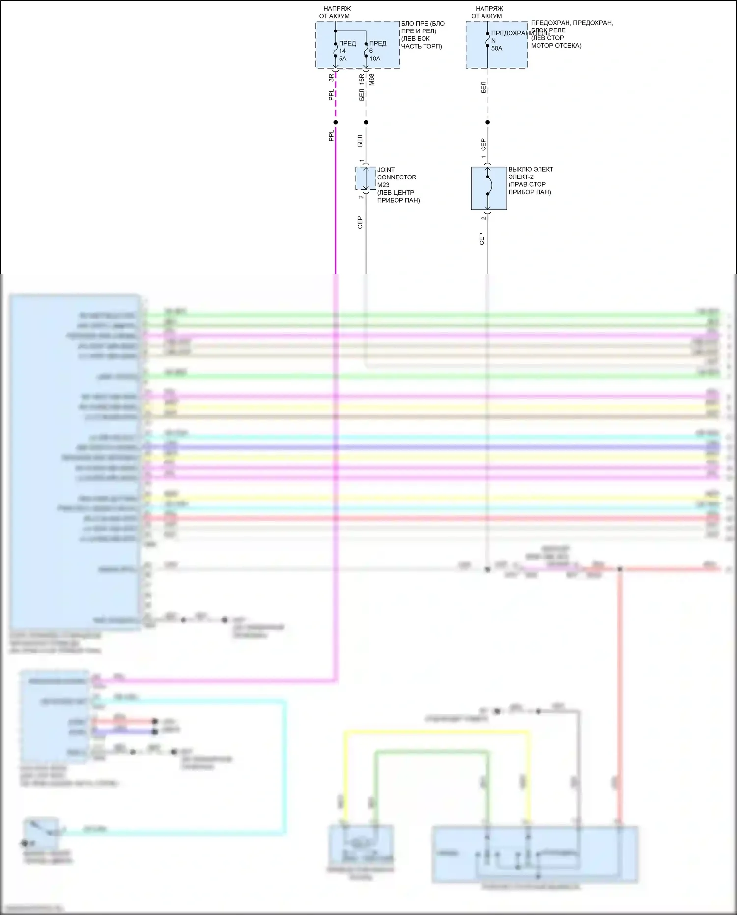 Rogue Nissan II рестайлинг (2016-2020): Электросхема систем памяти, гибридная (1 из 3) 