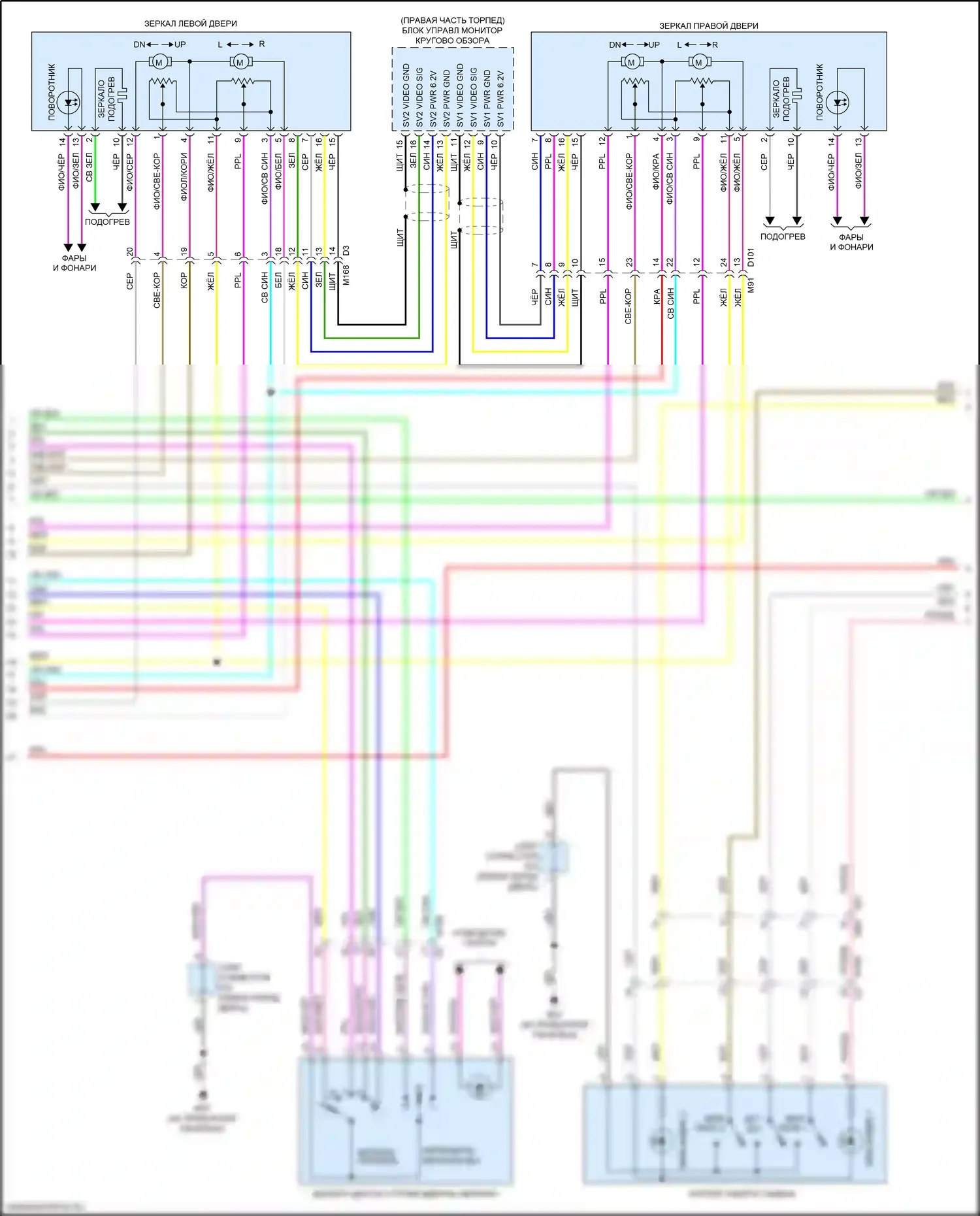 Rogue Nissan II рестайлинг (2016-2020): Электросхема систем памяти, гибридная (2 из 3) 