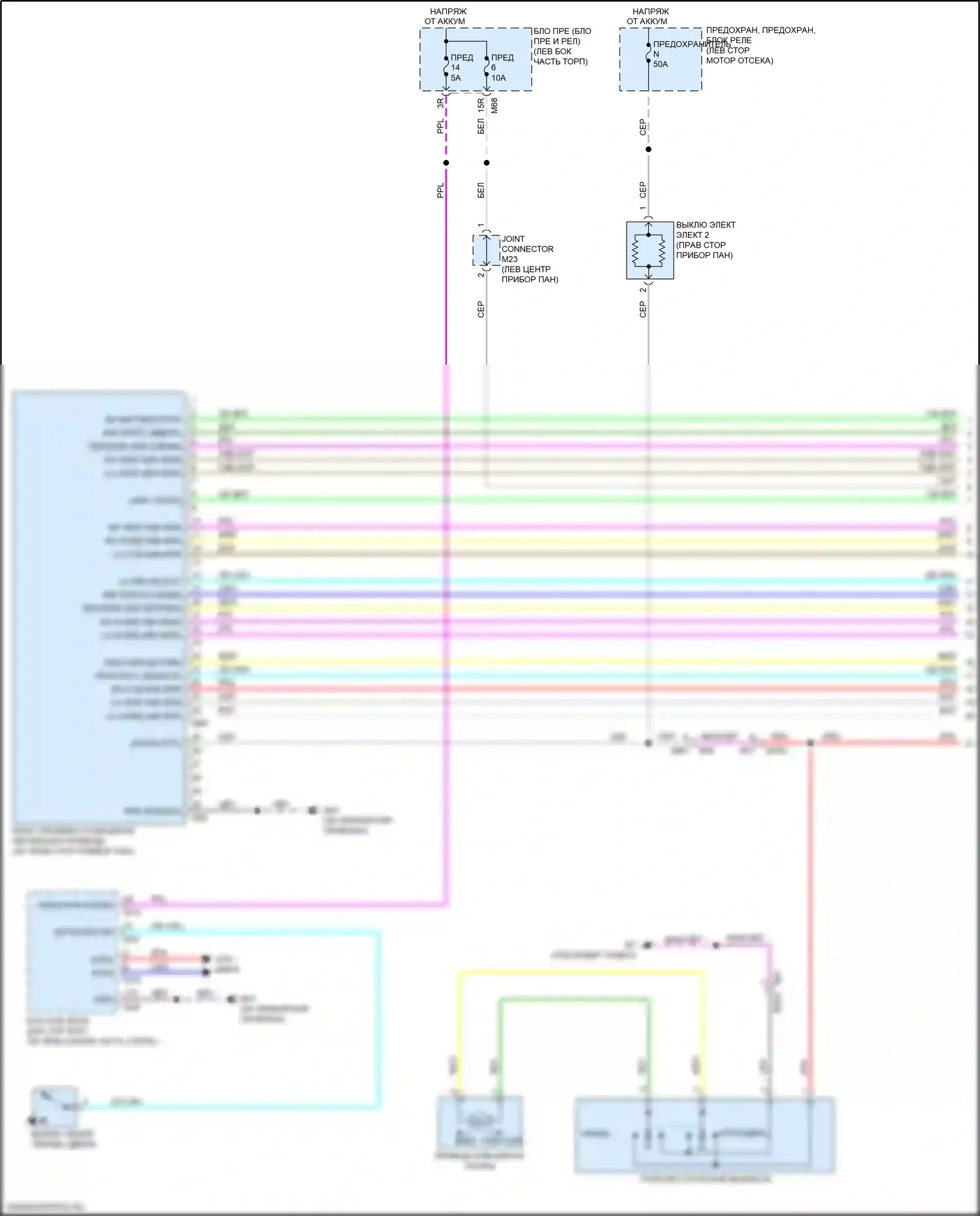 Rogue Nissan II рестайлинг (2016-2020): Электросхема систем памяти, кроме гибридной (1 из 3) 