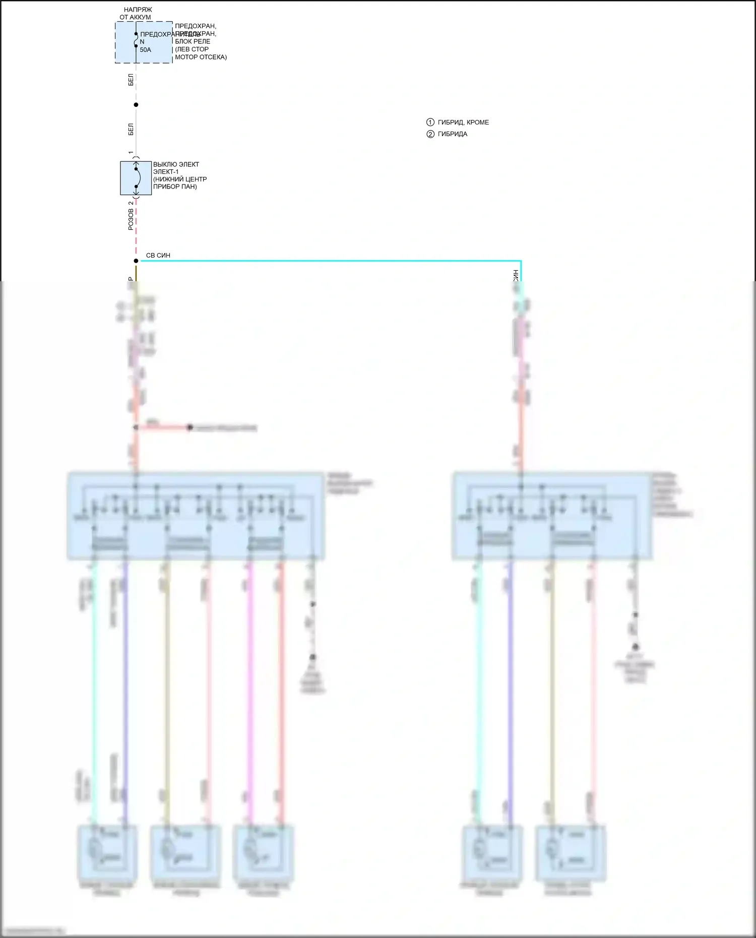 Rogue Nissan II рестайлинг (2016-2020): Электросхема силового сиденья 