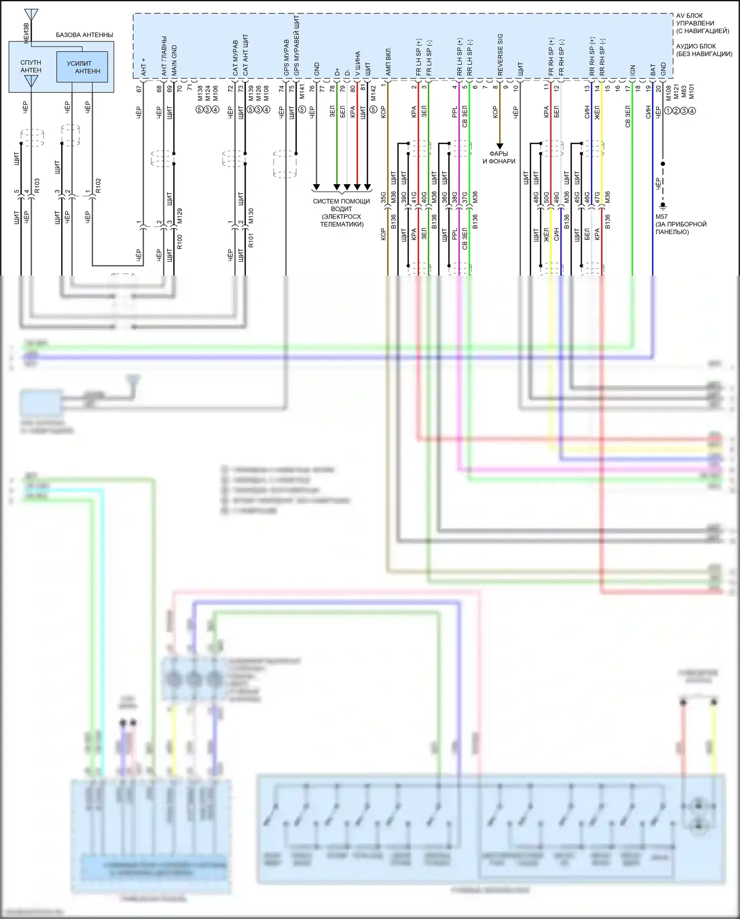 Rogue Nissan II рестайлинг (2016-2020): Электросхема навигации, с bose (2 из 3) 