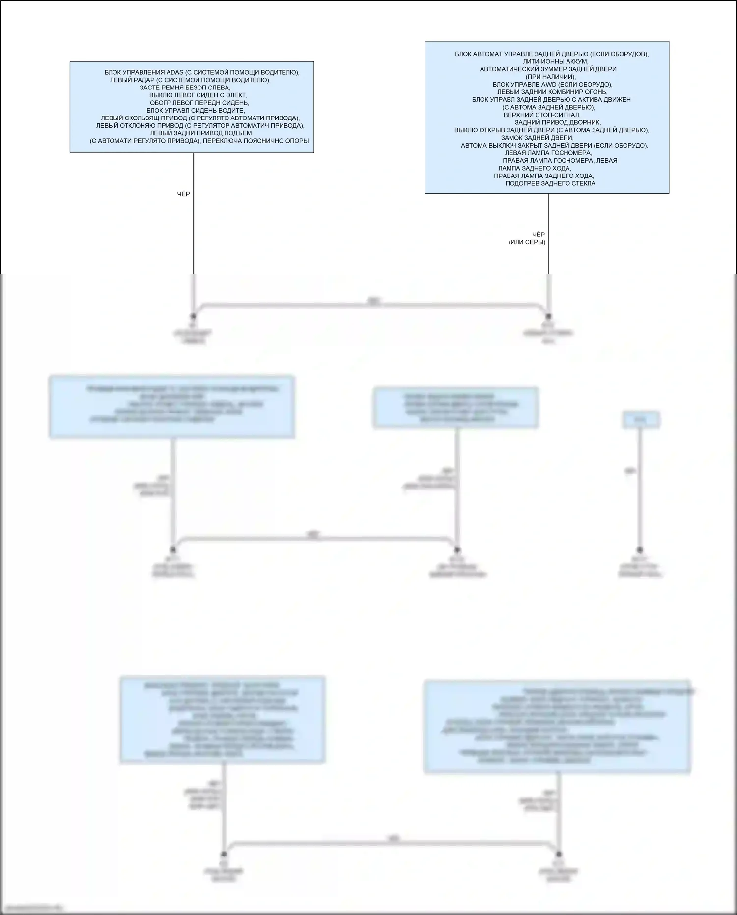 Rogue Nissan II рестайлинг (2016-2020): Электросхема разводки массы, гибридная (1 из 2) 