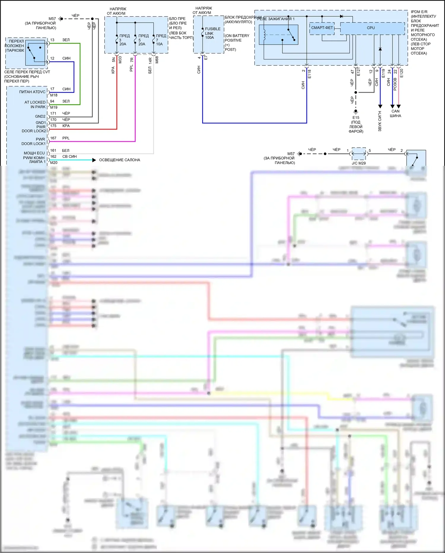 Rogue Nissan II рестайлинг (2016-2020): Электросхема центрального замка, без интеллектуального ключевого блока 