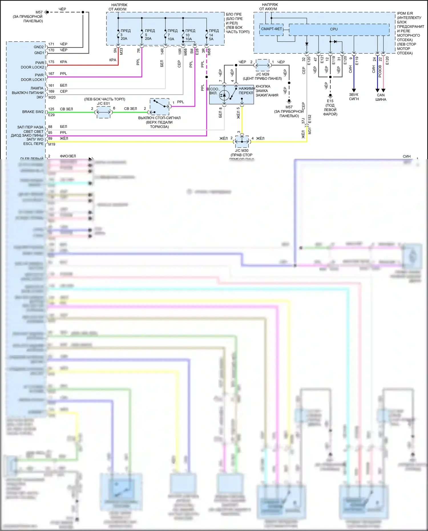 Rogue Nissan II рестайлинг (2016-2020): Электросхема центрального замка с интеллектуальным ключом (1 из 2) 