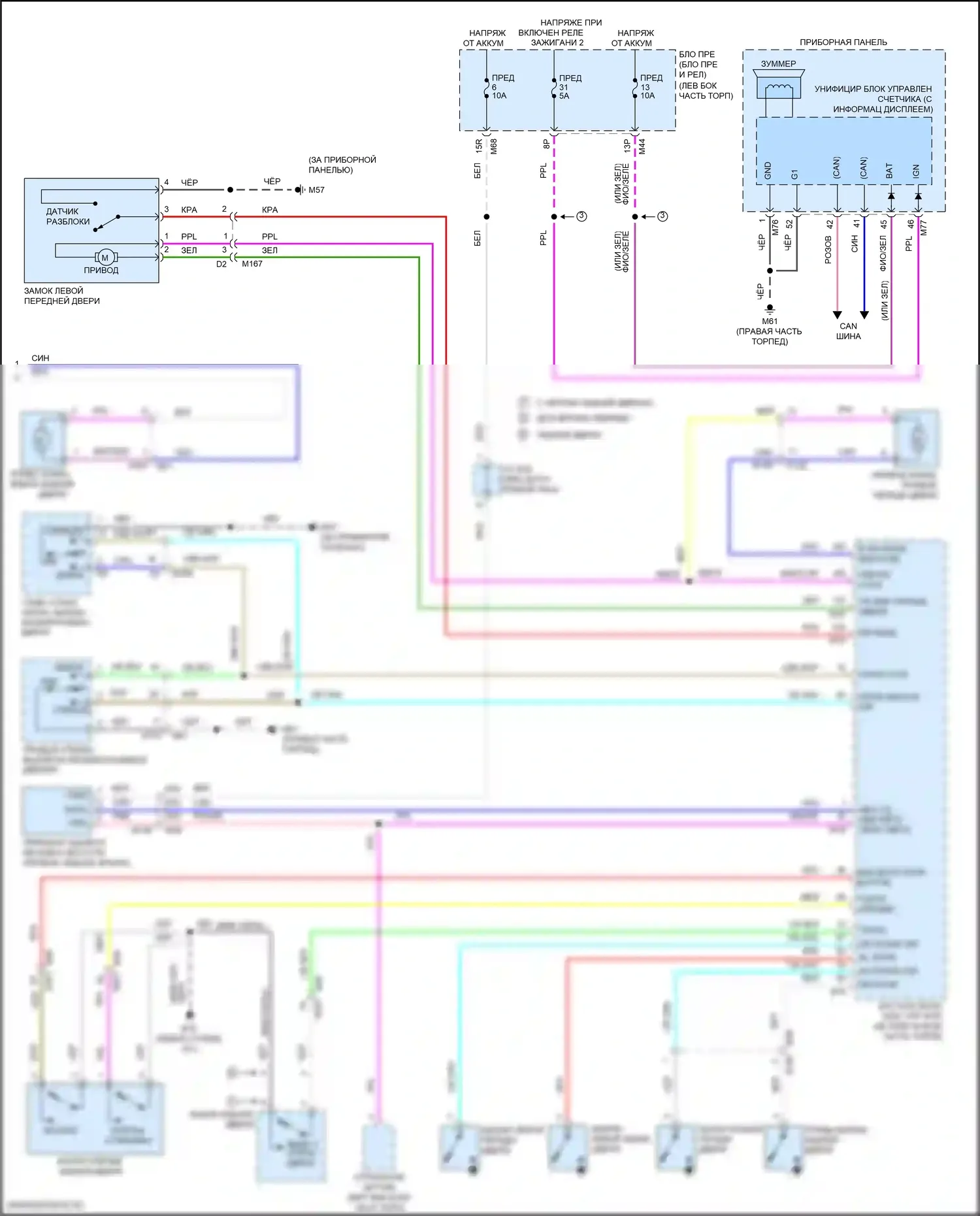 Rogue Nissan II рестайлинг (2016-2020): Электросхема центрального замка с интеллектуальным ключом (2 из 2) 