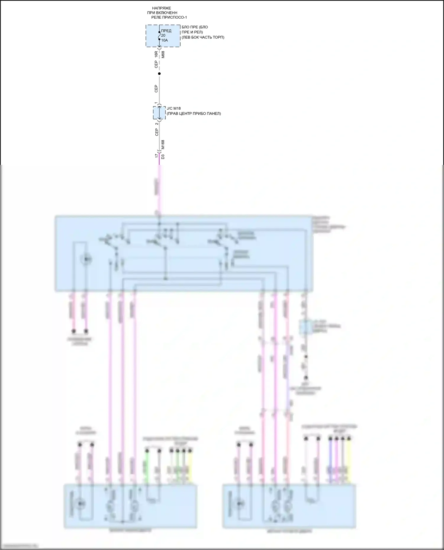 Rogue Nissan II рестайлинг (2016-2020): Электросхема управления зеркалами заднего вида 