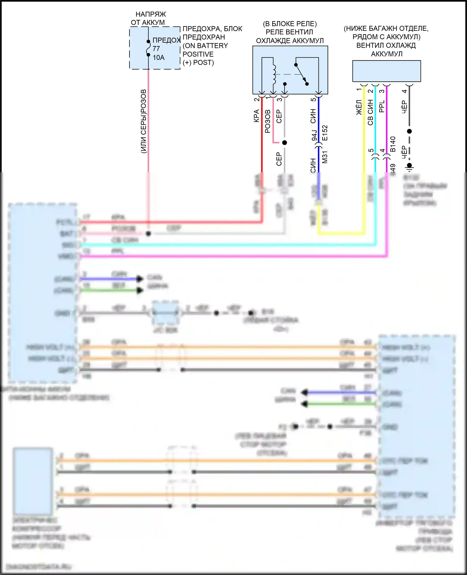 Rogue Nissan II рестайлинг (2016-2020): 2.0л гибрид, электросхема вентилятора охлаждения гибрида 