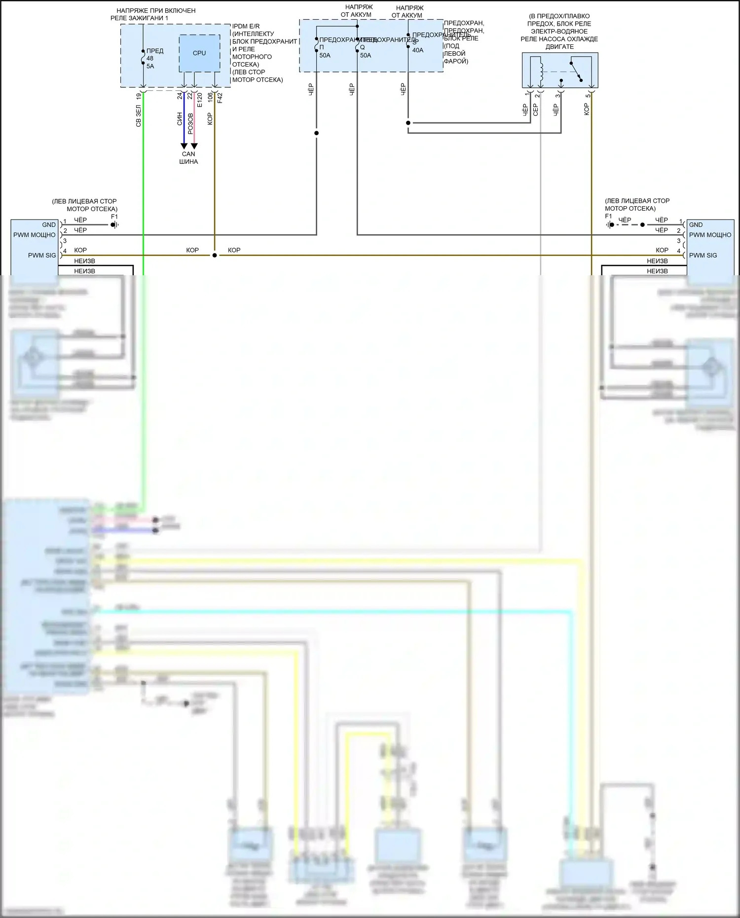 Rogue Nissan II рестайлинг (2016-2020): 2.0л гибрид, электросхема вентилятора охлаждения 